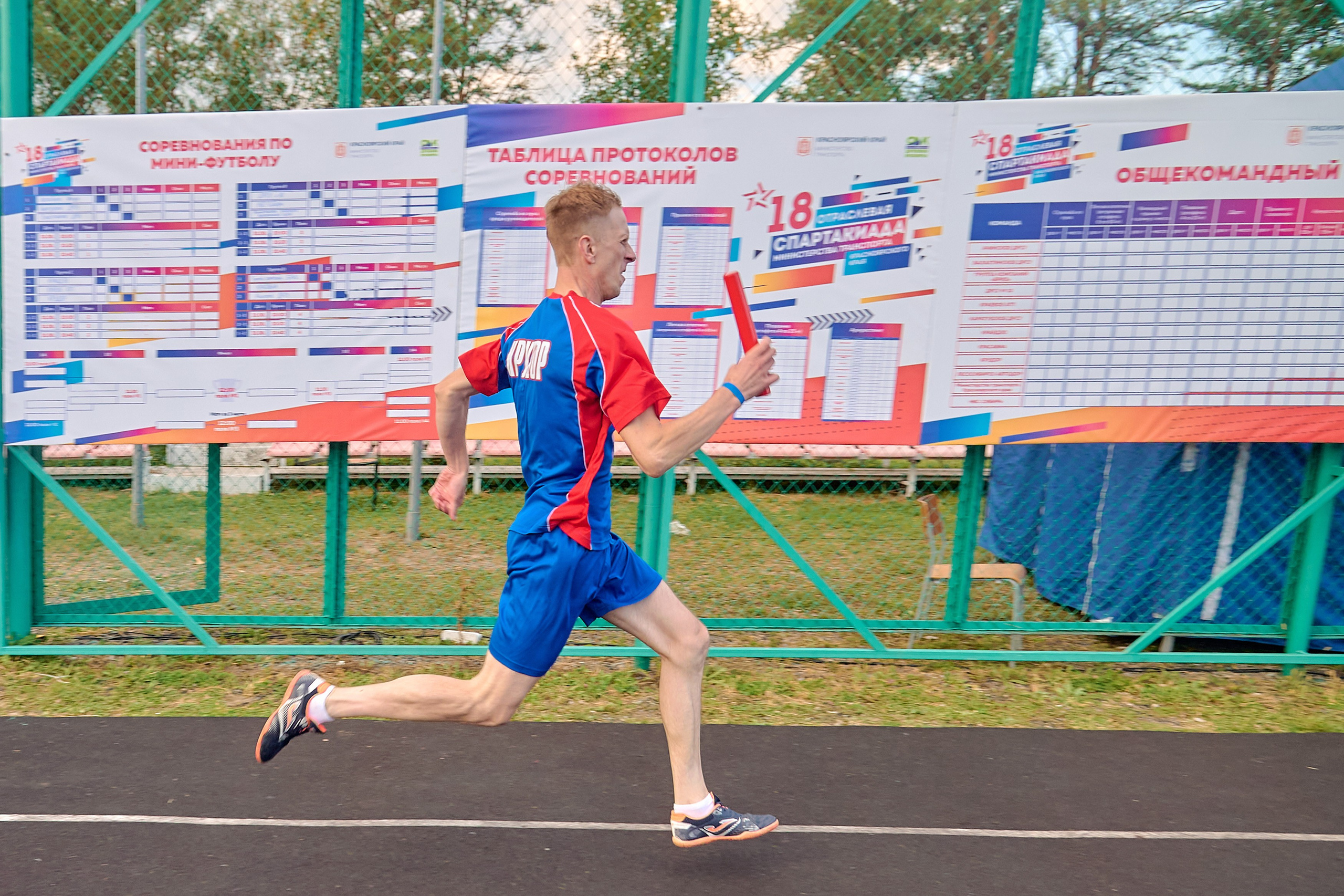 Портфолио репортажной фотосъёмки: спартакиада министерства Красноярского края. Фотограф Яковлев Роман — Красноярск