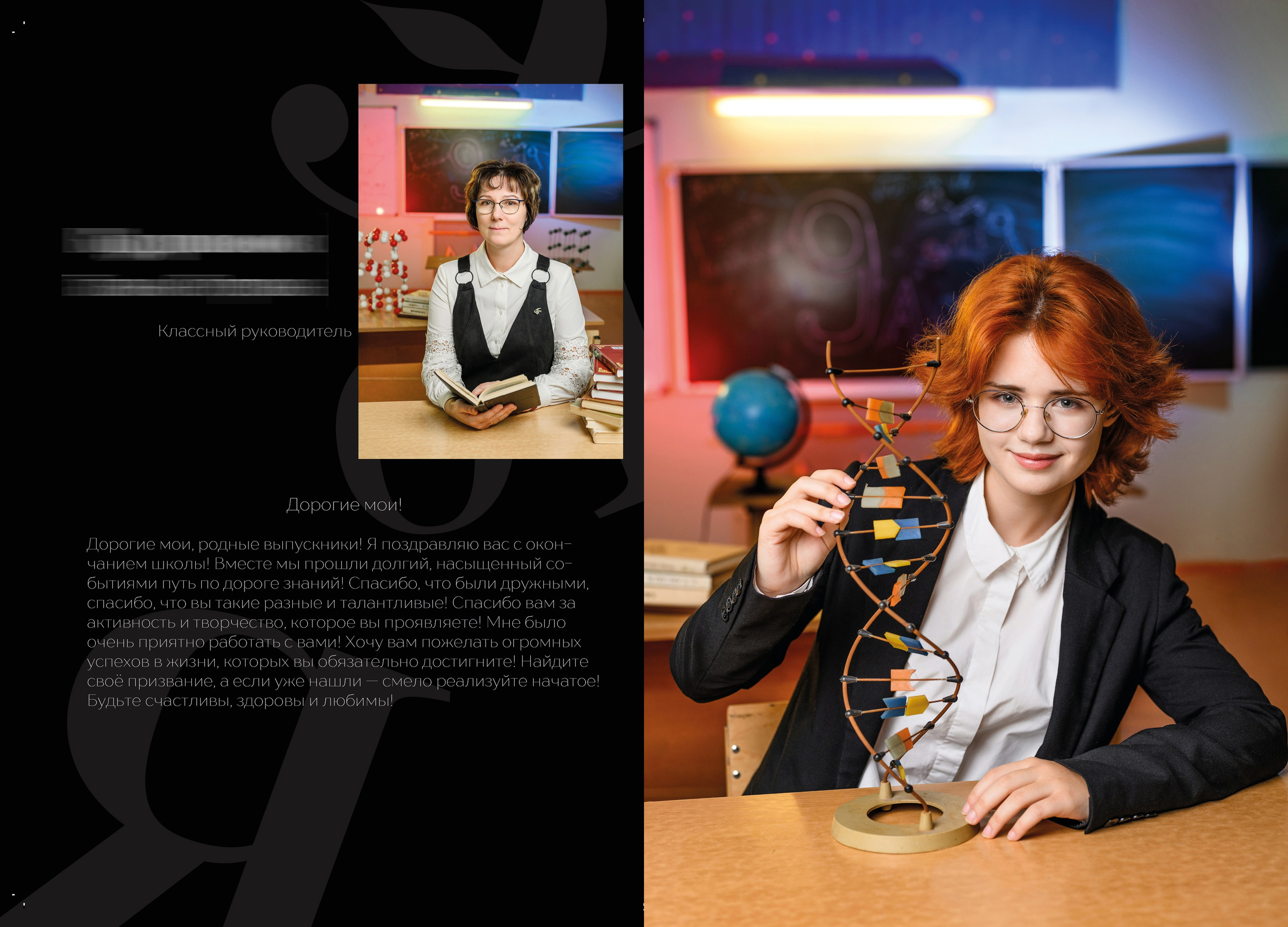 Старшие классы. Семейный, детский и newborn фотограф в г. Дмитров Марина Русакевич