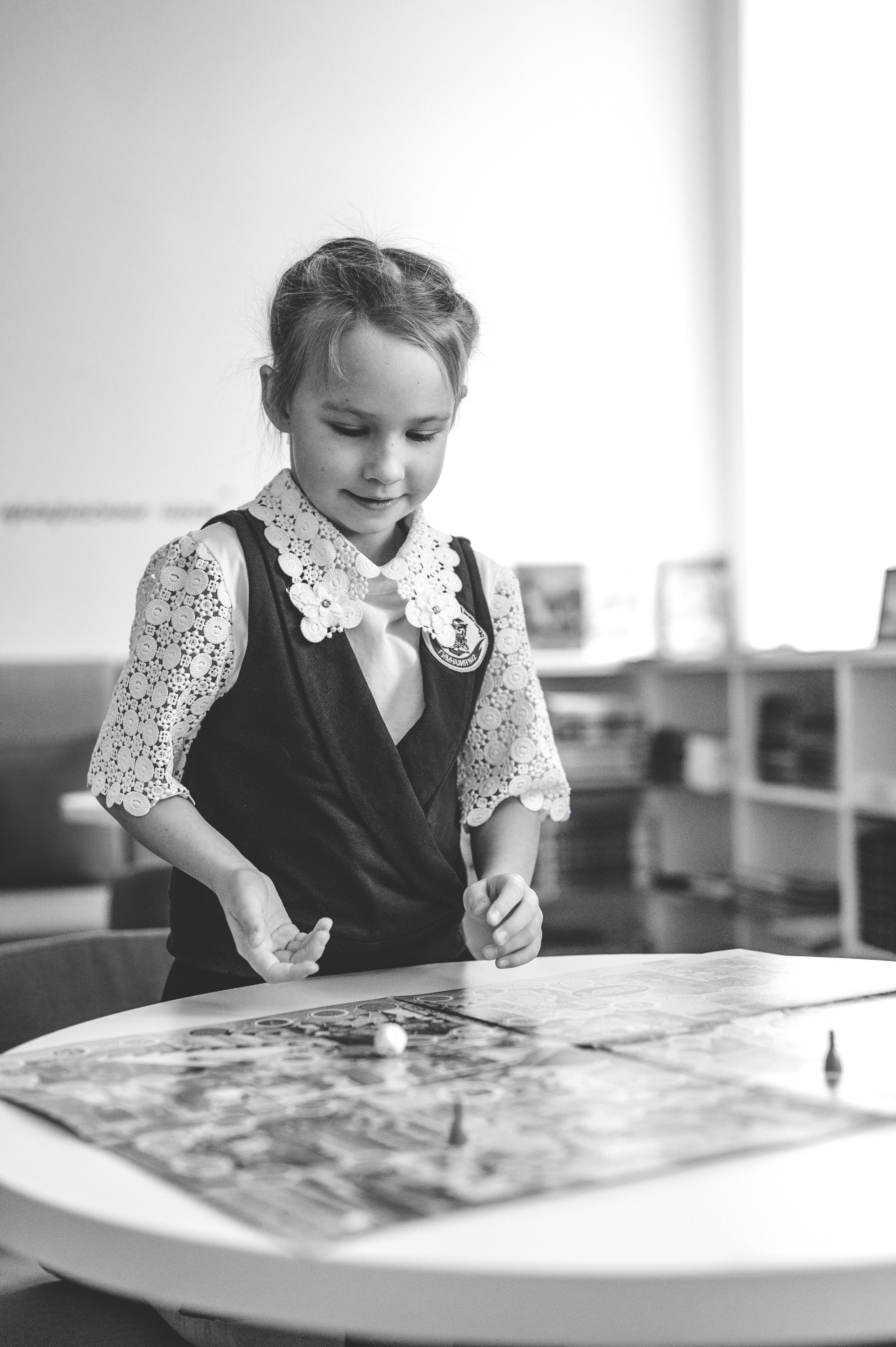 О тебе. Главная