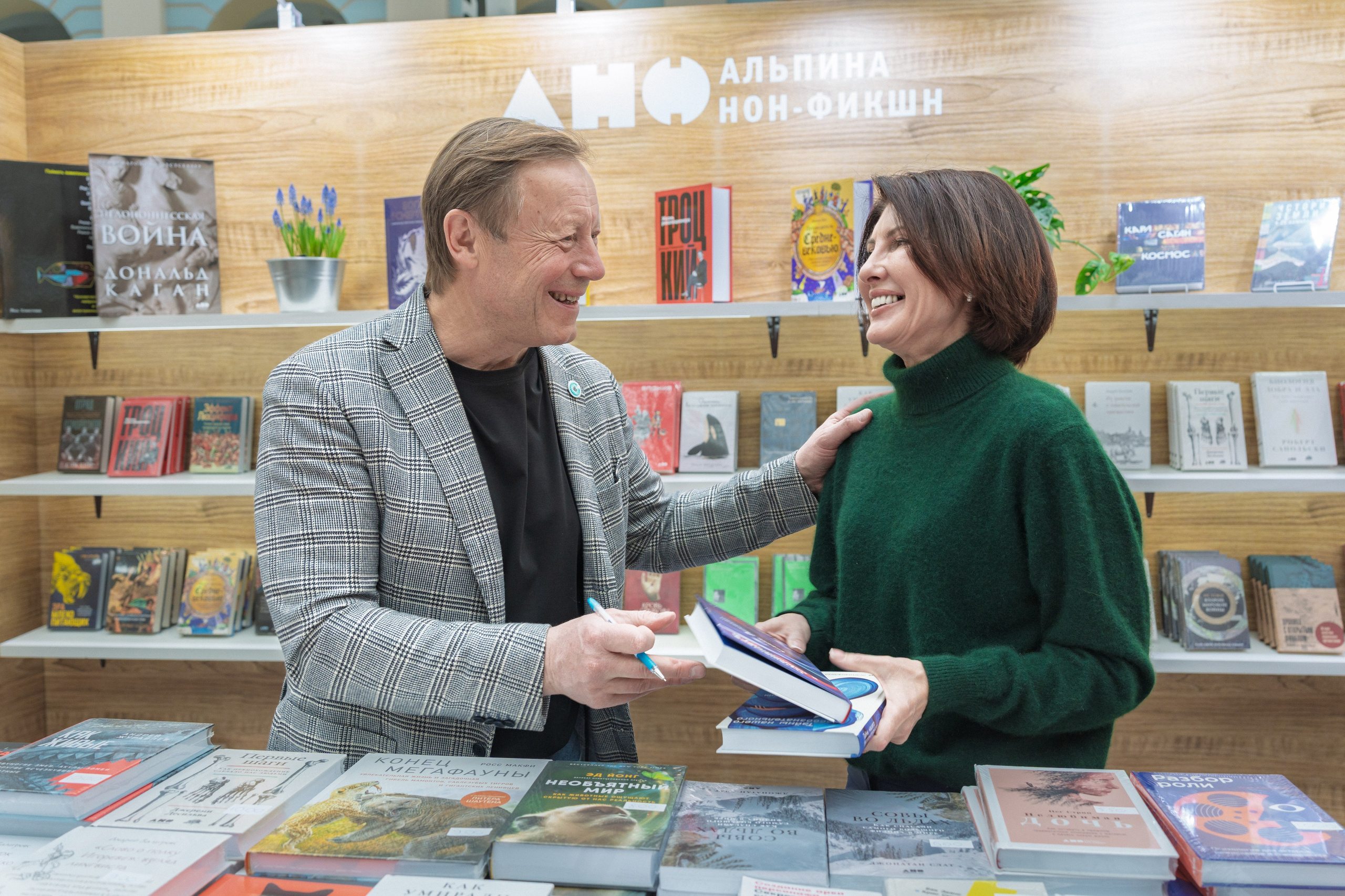 Автограф-сессия. Пенкин Александр