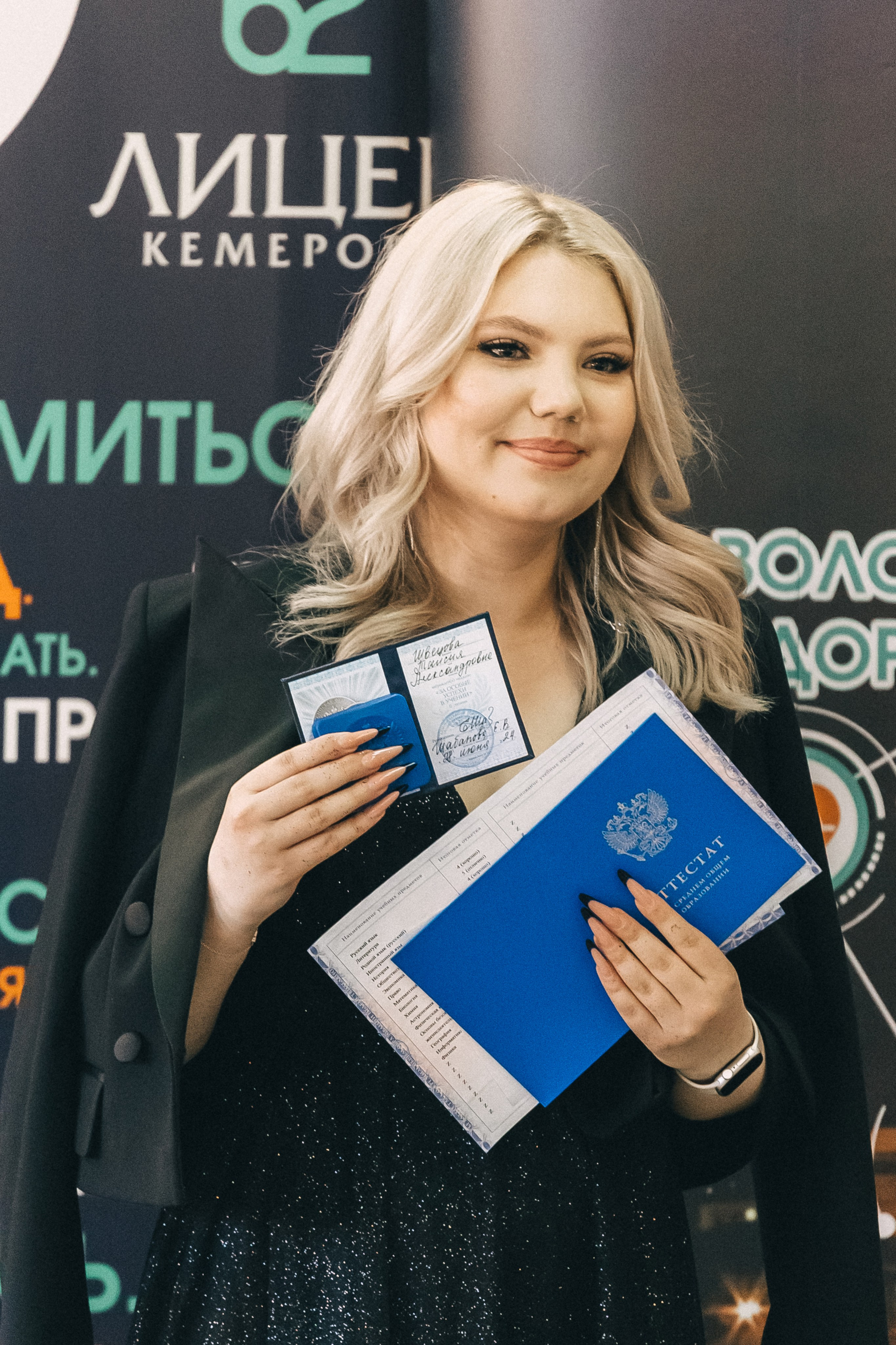 Выпускной «Лицей 62». Фотограф Кемерово | Сергей