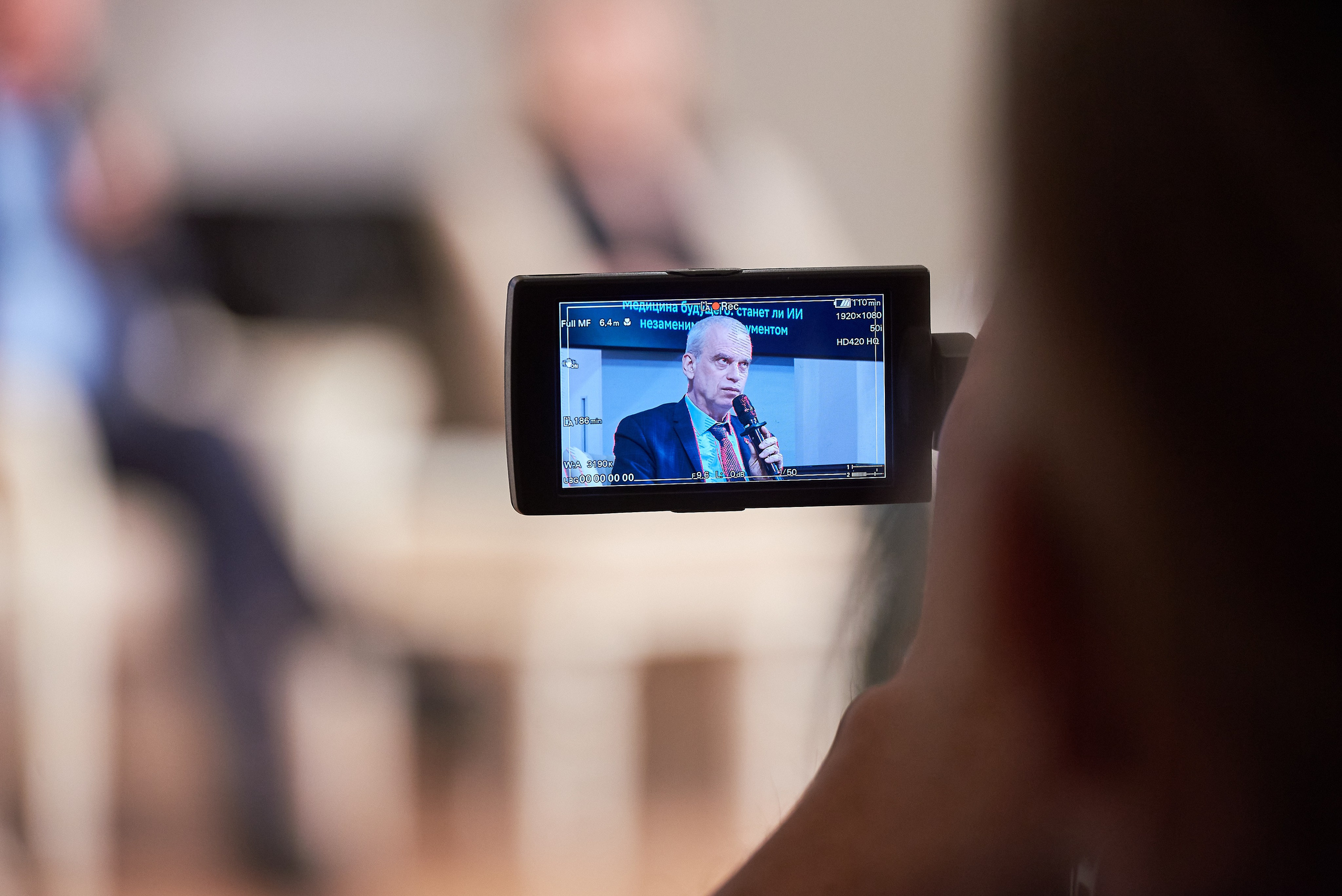 Открытая лекция Лукьянова. Иван Ступа, репортажный фотограф в Санкт-Петербурге и Ленинградской области. Россия