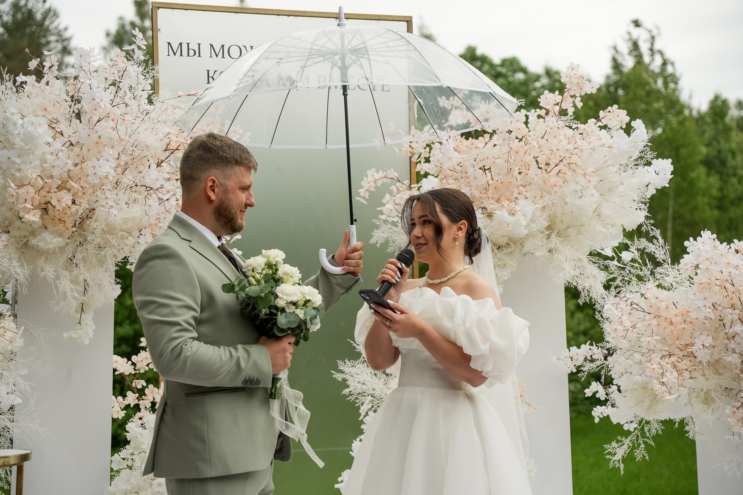 Дмитрий и Екатерина 14/06/2025. Фотограф в Смоленске Ольга Давыдова