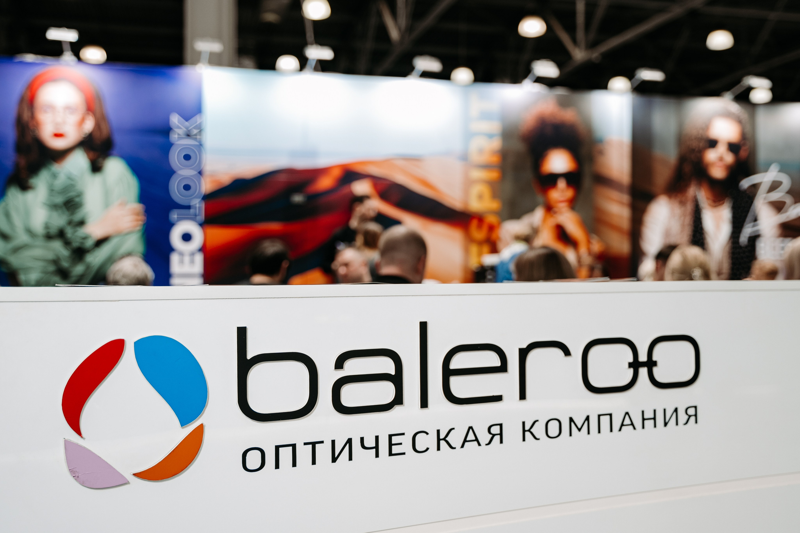 Оптическая_выставка. Репортажный и свадебный фотограф в Москве Рая Небогатова