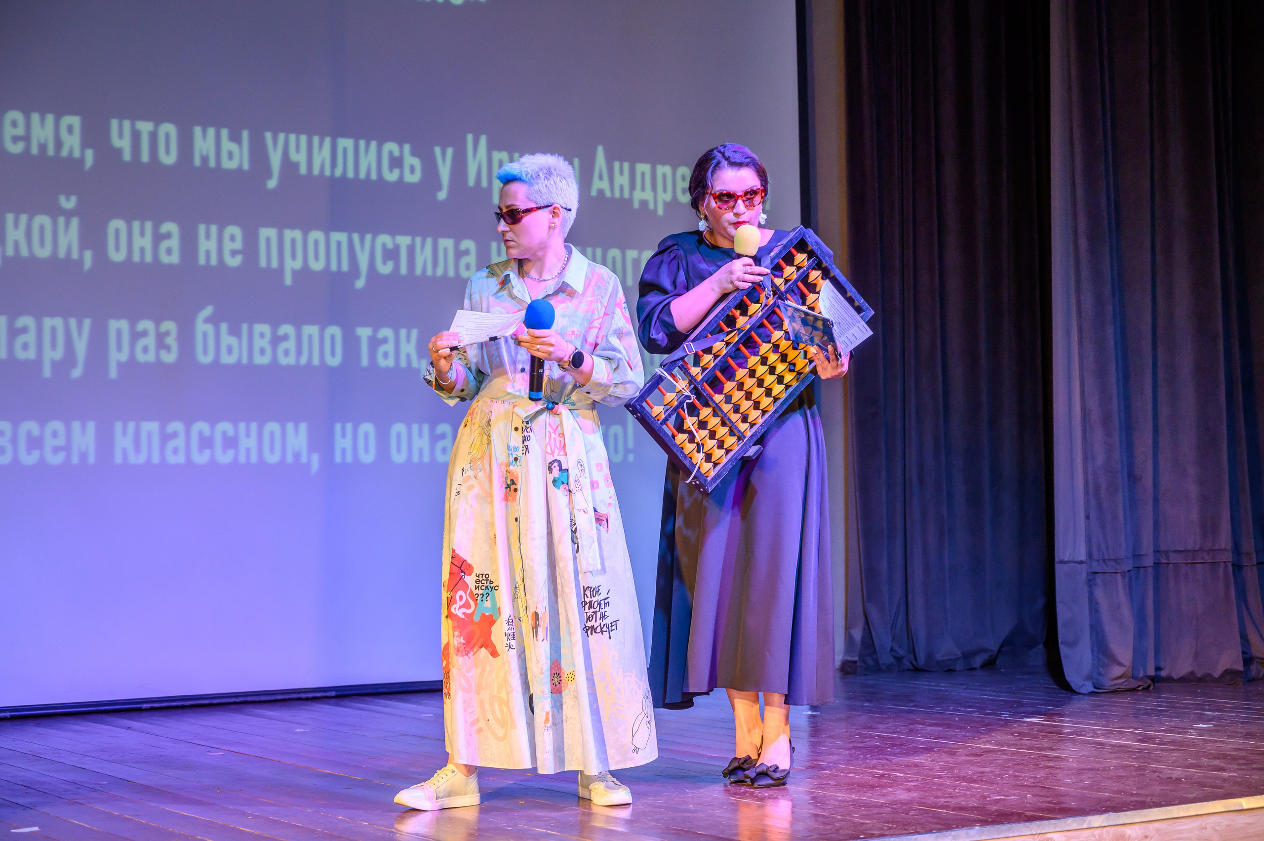 Выпускной 2023