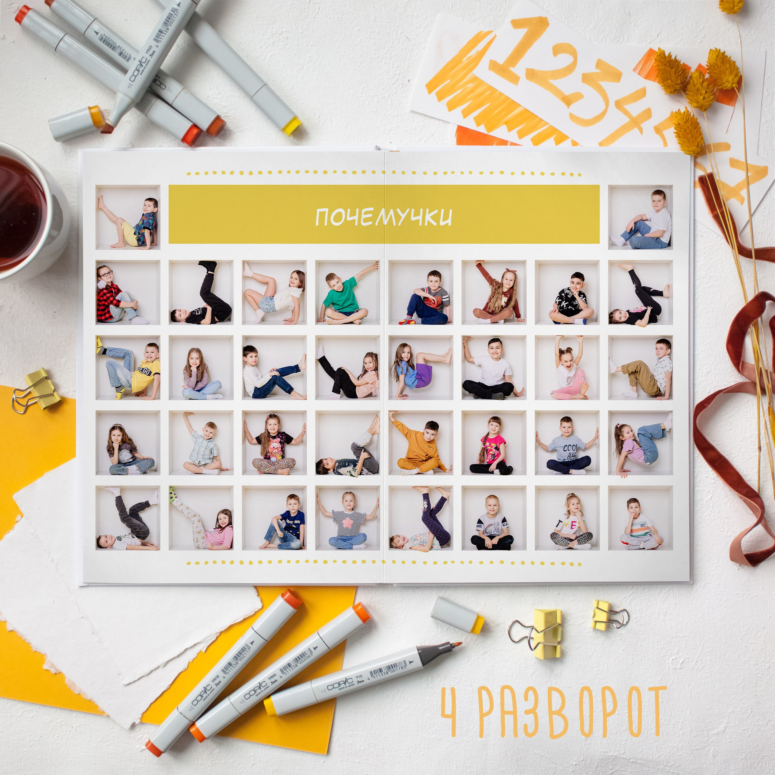 Это Мой Альбом! Выпускные альбомы. Ростов-на-Дону, Батайск, Аксай