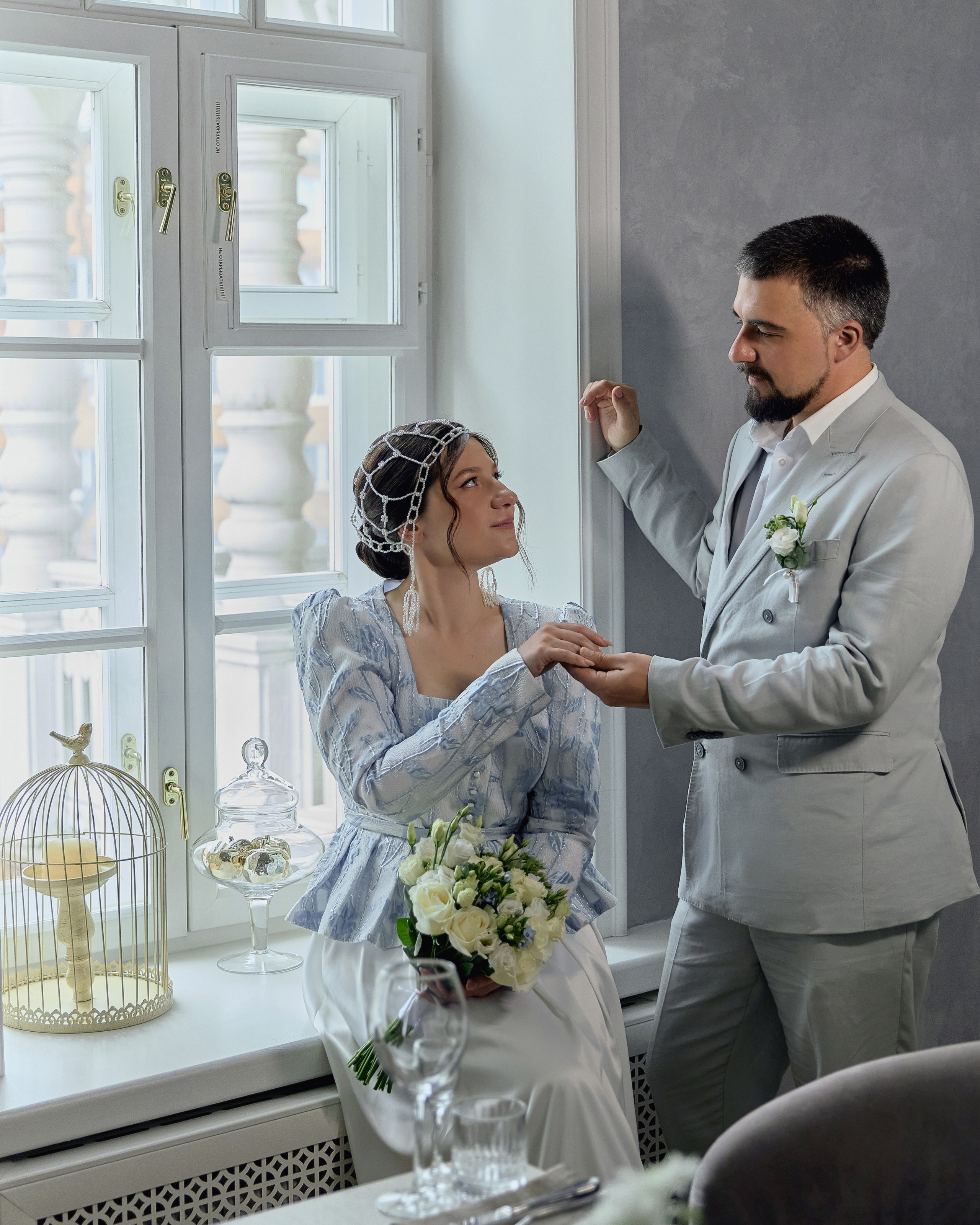 Александр и Дарья