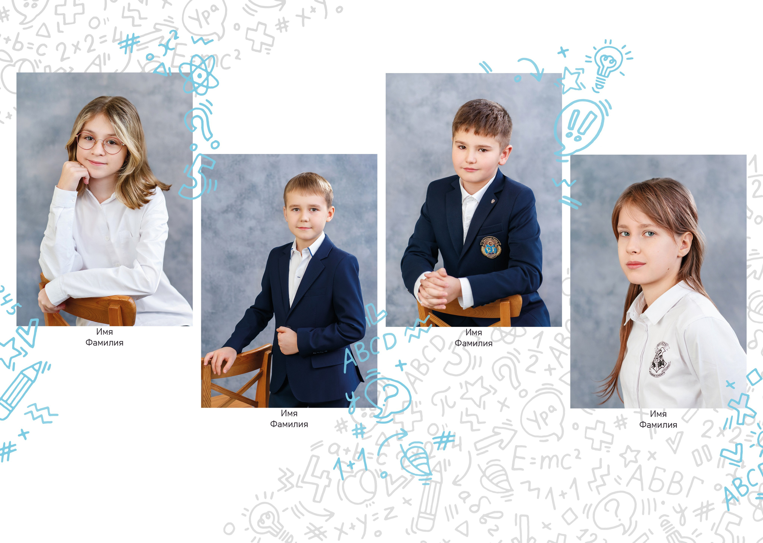 Выпускной альбом «Оптимальный». Семейный и детский фотограф в Москве