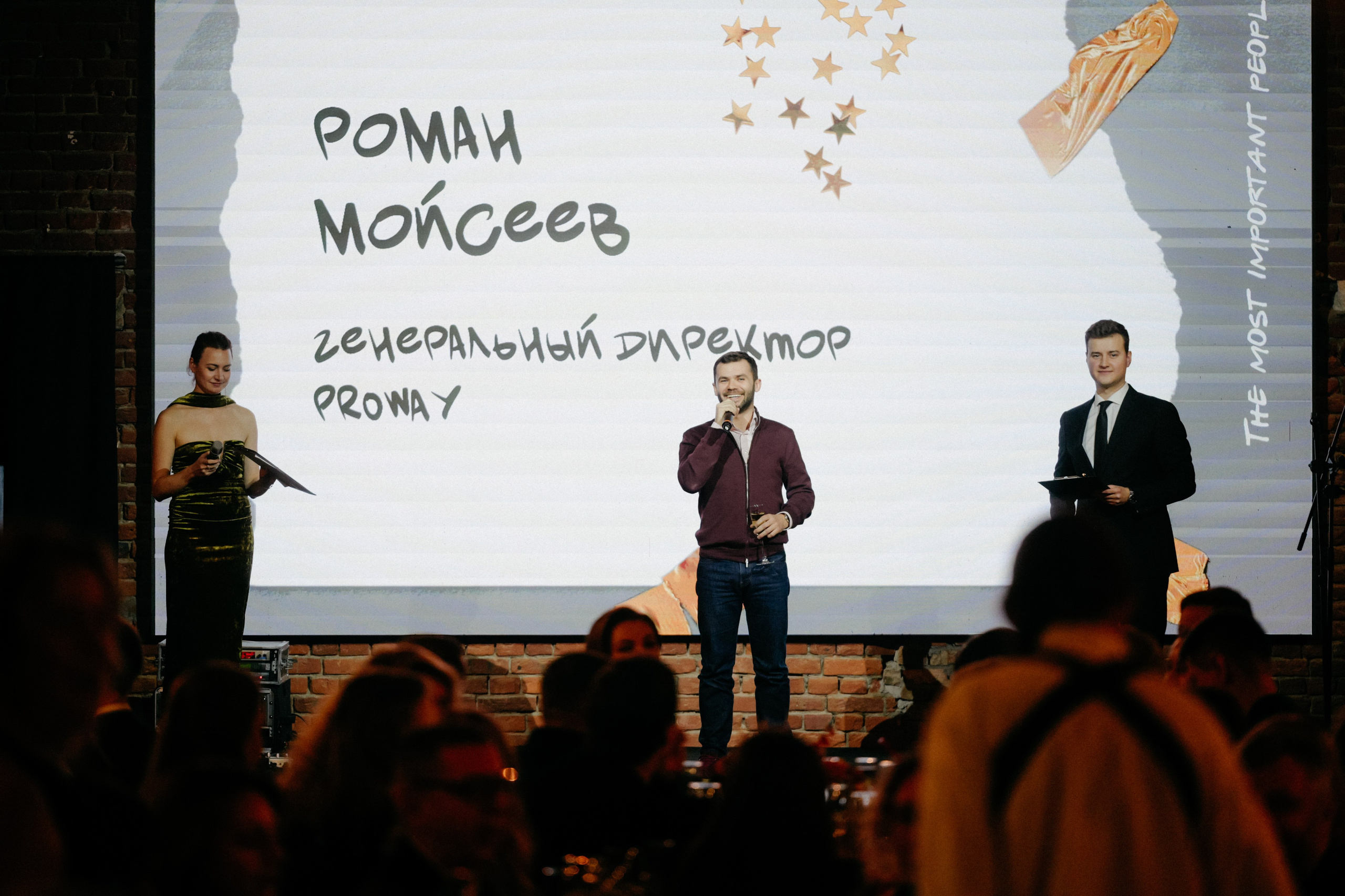 Everybody Needs Proway. Фотограф в Москве Дмитрий Рогов