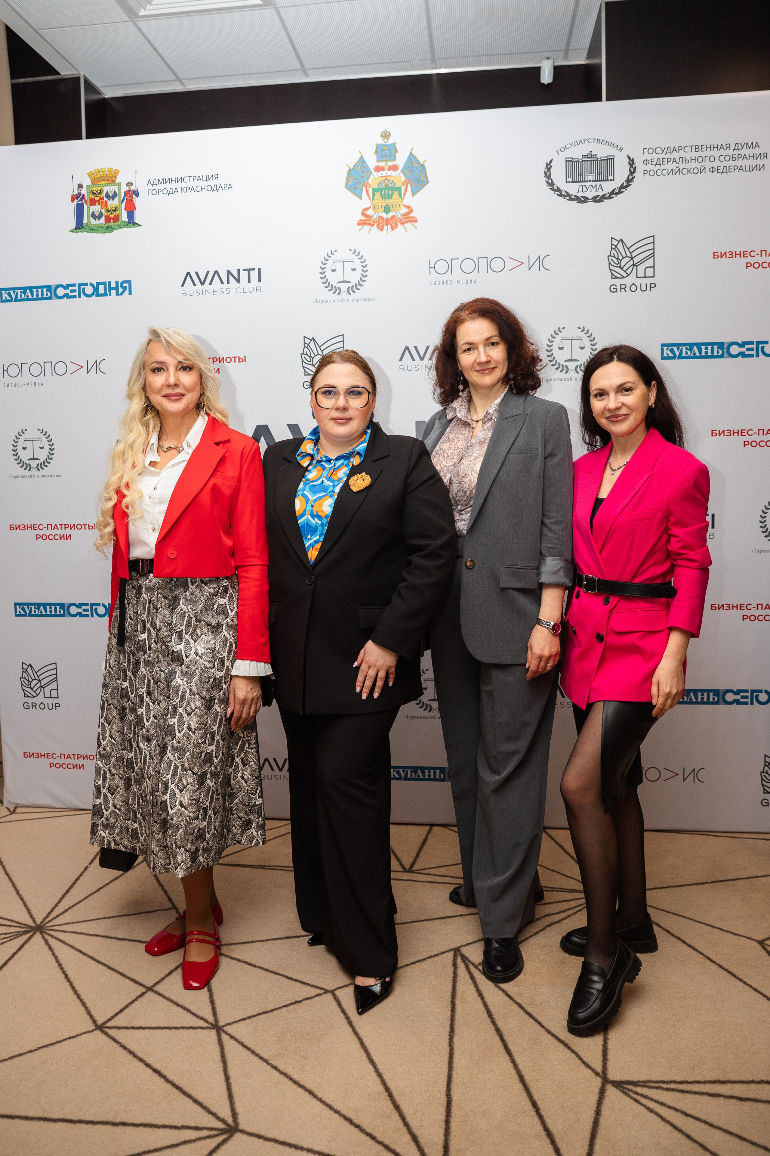 Конференция АВАНТИ. Фотограф Краснодар Настя Зокс