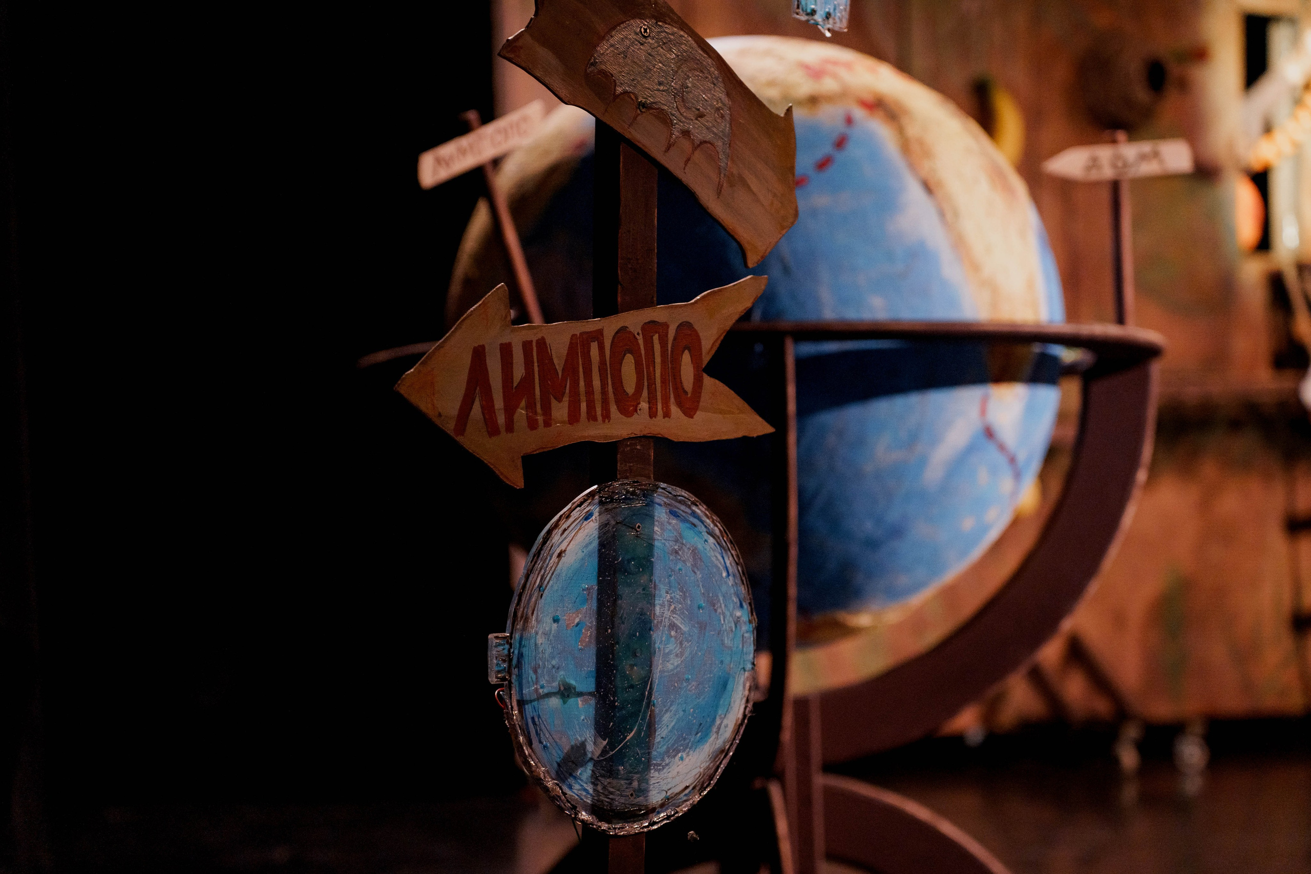 Куклаград-2025. Фотограф|Сургут|Варвара Сомикова