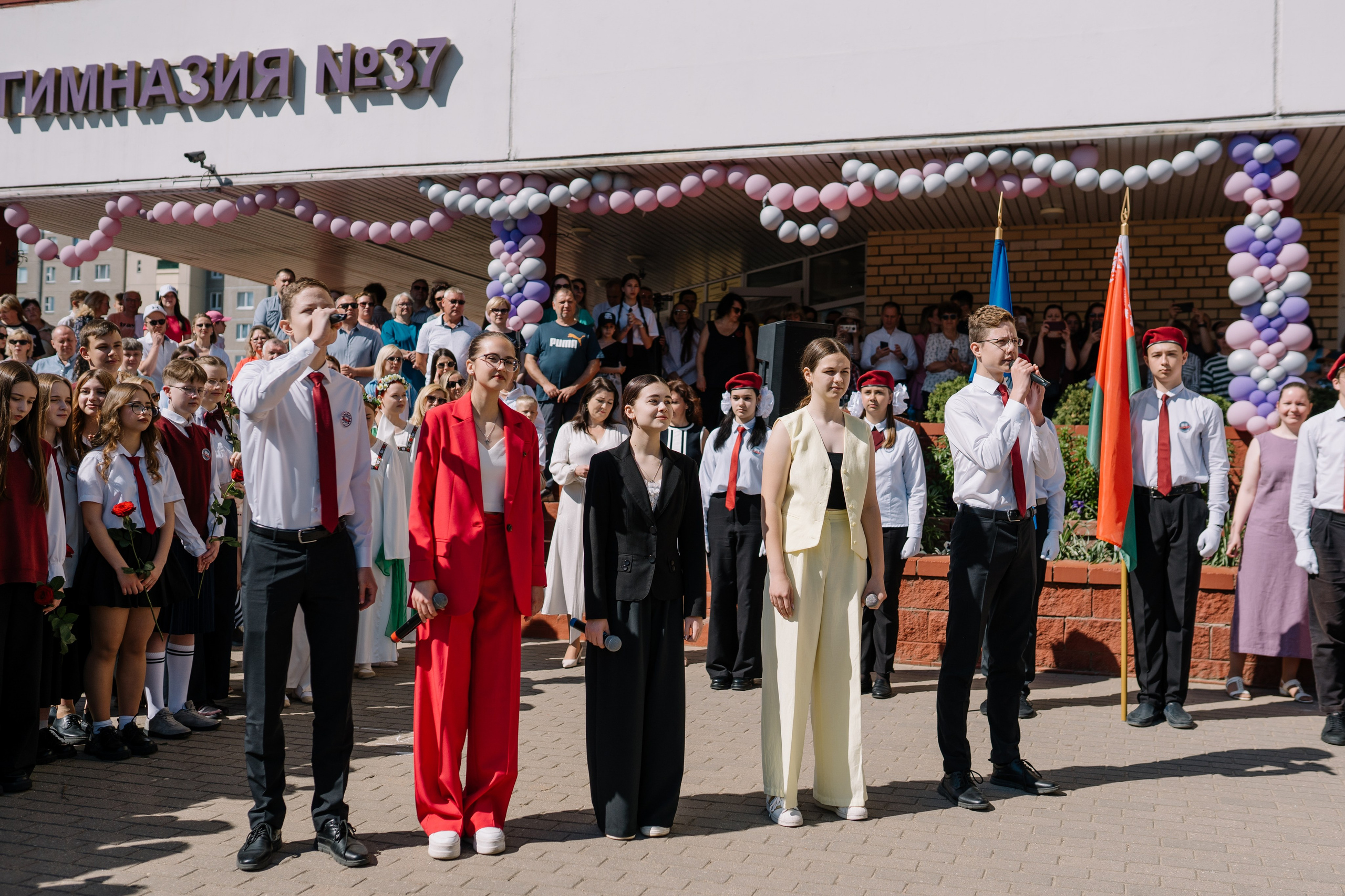 Последний звонок 37 школа