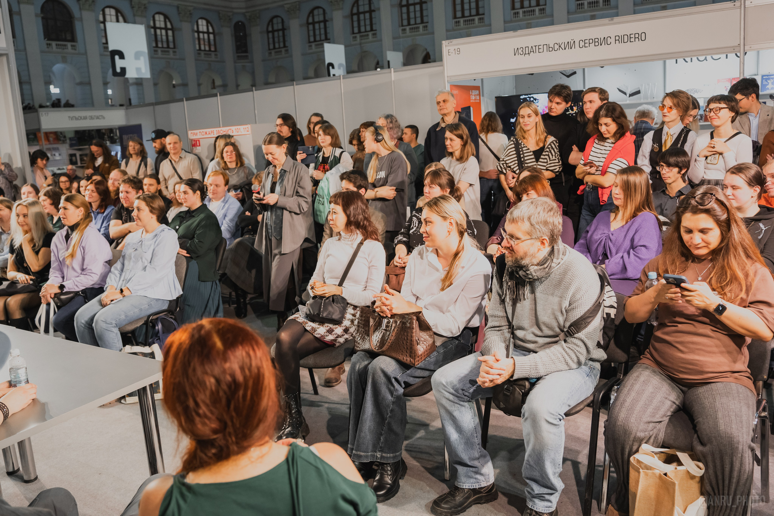 Non/fictio№ 27. Репортажный фотограф Анастасия Рубцова