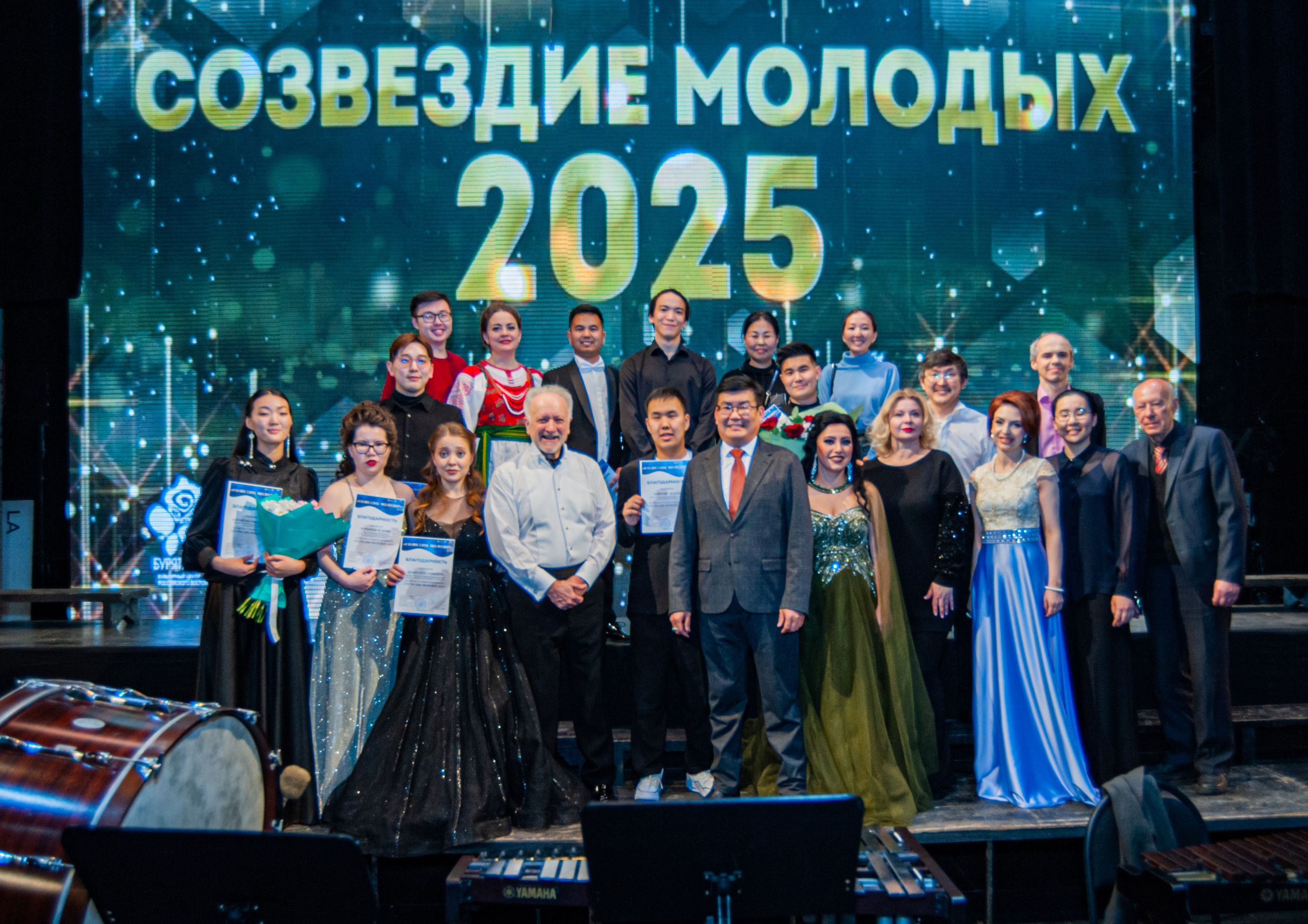 СОЗВЕЗДИЕ МОЛОДЫХ — 2025. Андреева Александра фотограф в г. Улан-Удэ