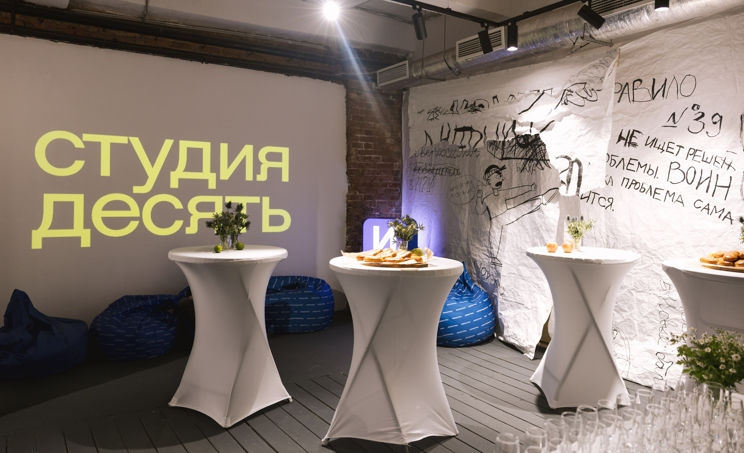 Студия десять ОТКРЫТИЕ ПРОСТРАНСТВА. Portrait and event photographer in Moscow