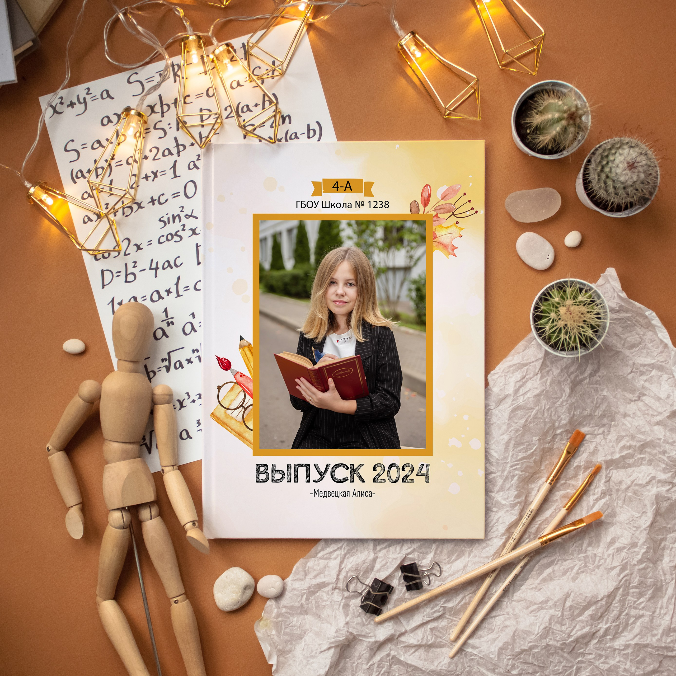 Осень. Семейный и детский фотограф в Москве Евгения Миронова