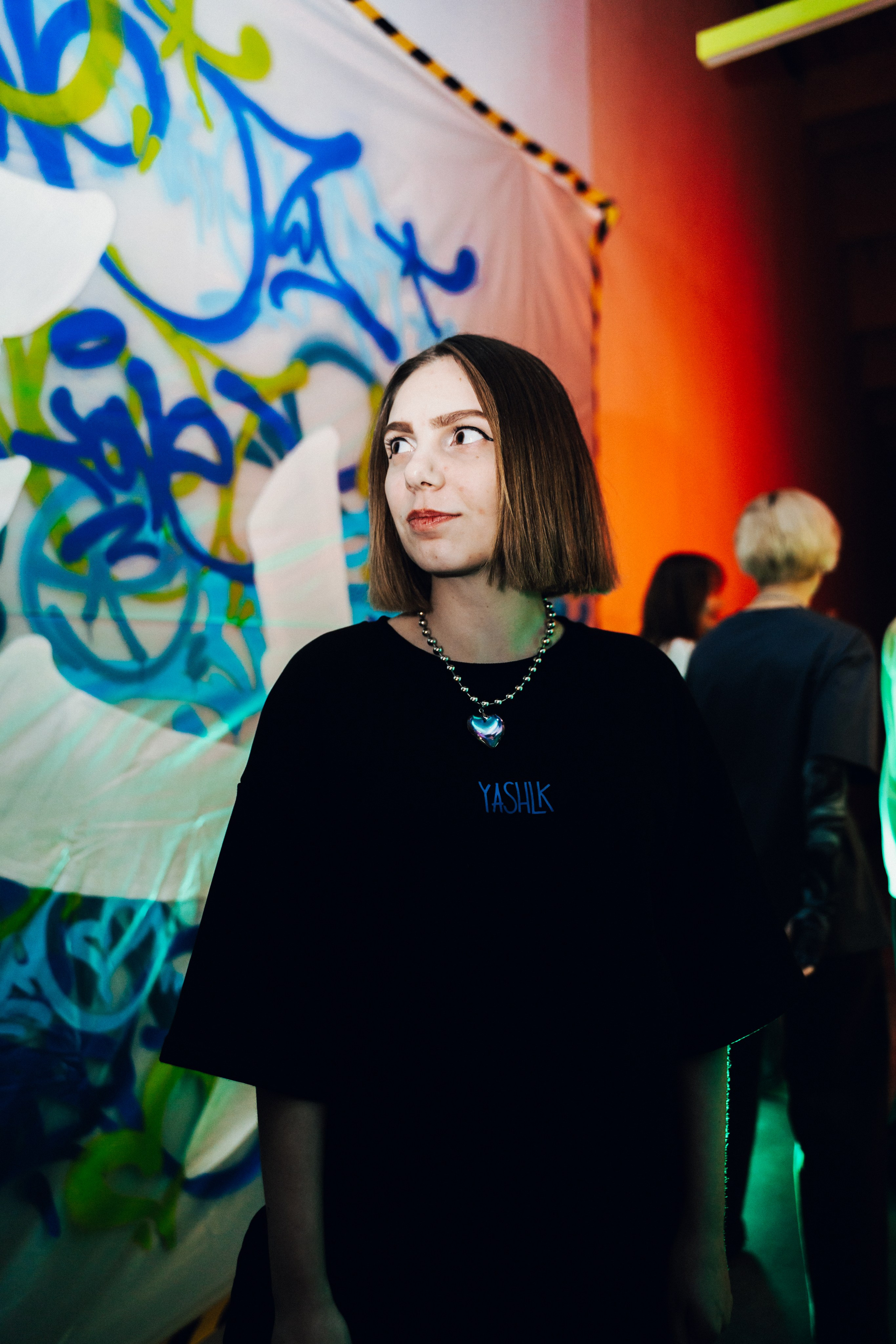 Ночная смена. Главная