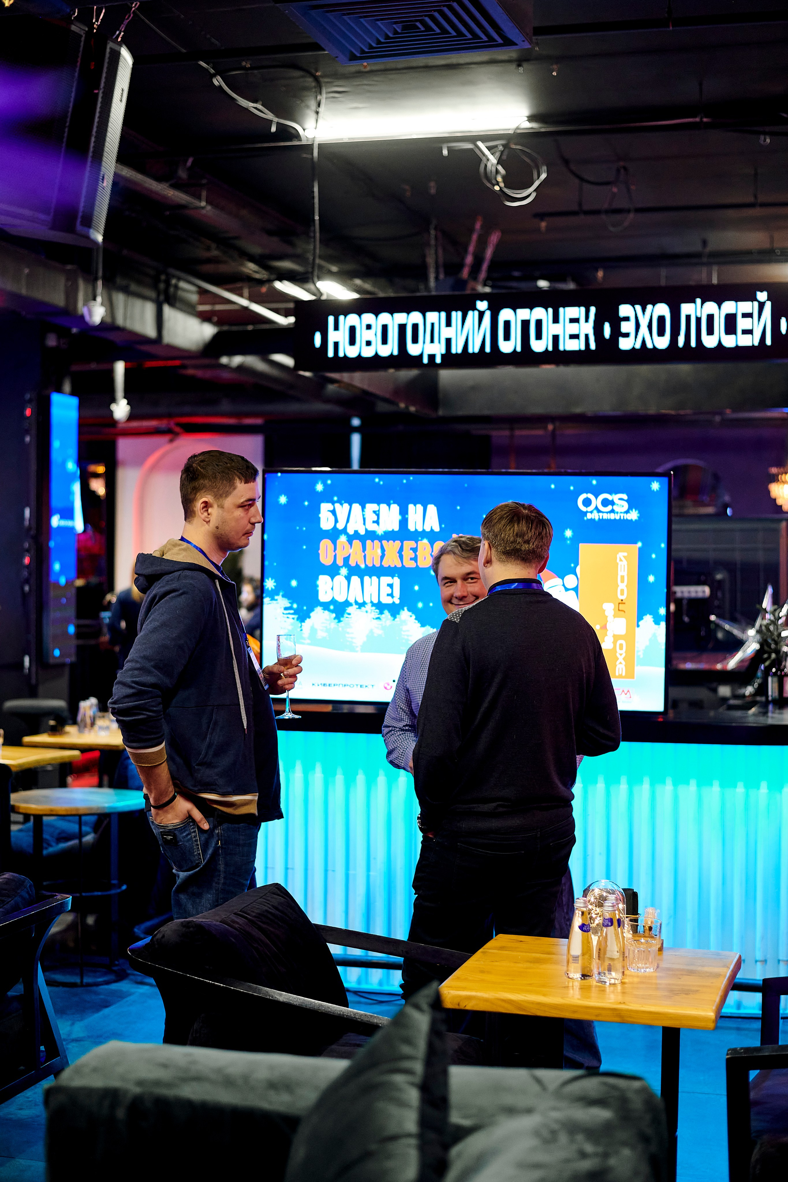 OCS Новогодний огонёк. Фотограф Постольник Дарья