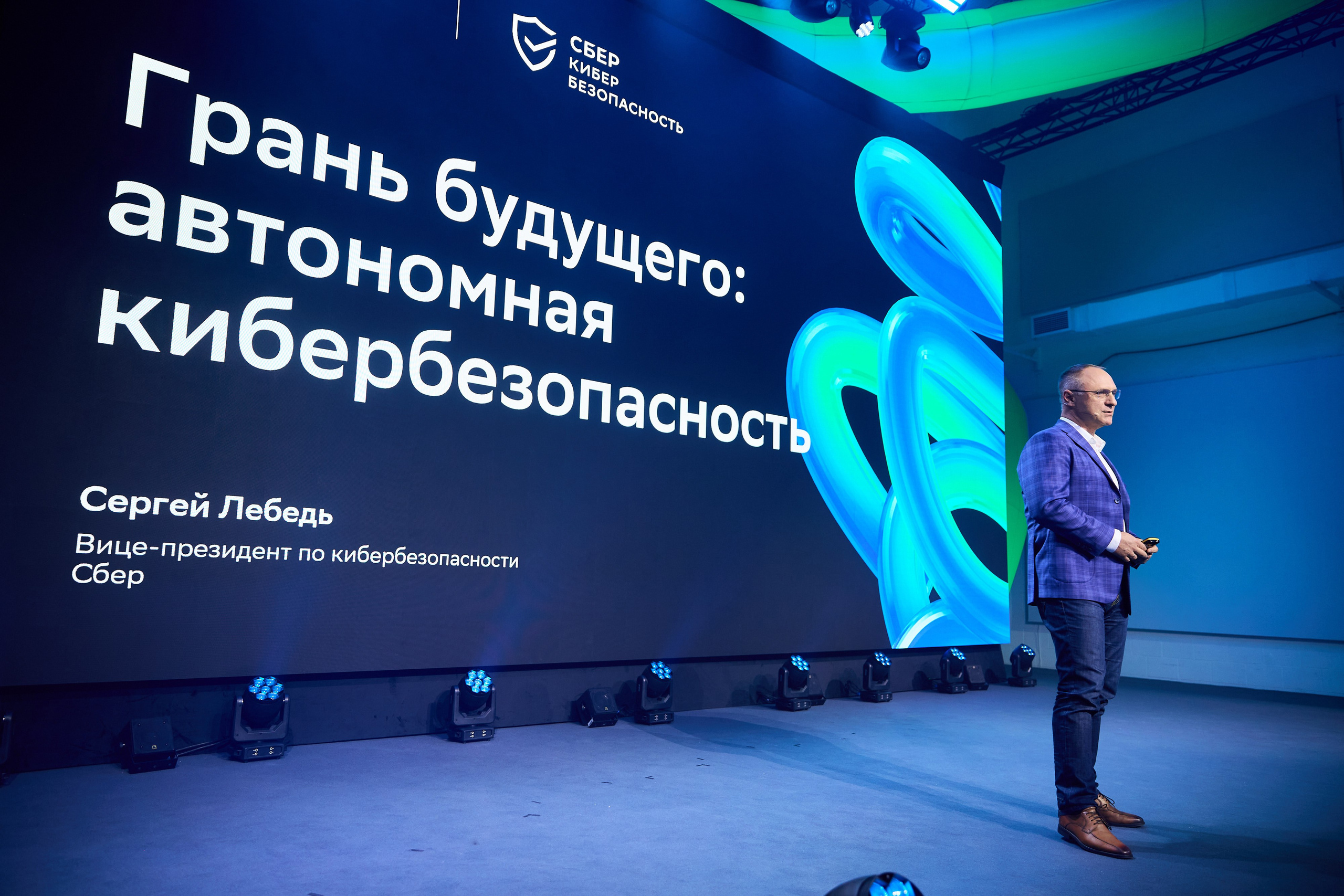 GigaConf 2025. Ретушер Довгуля Александр