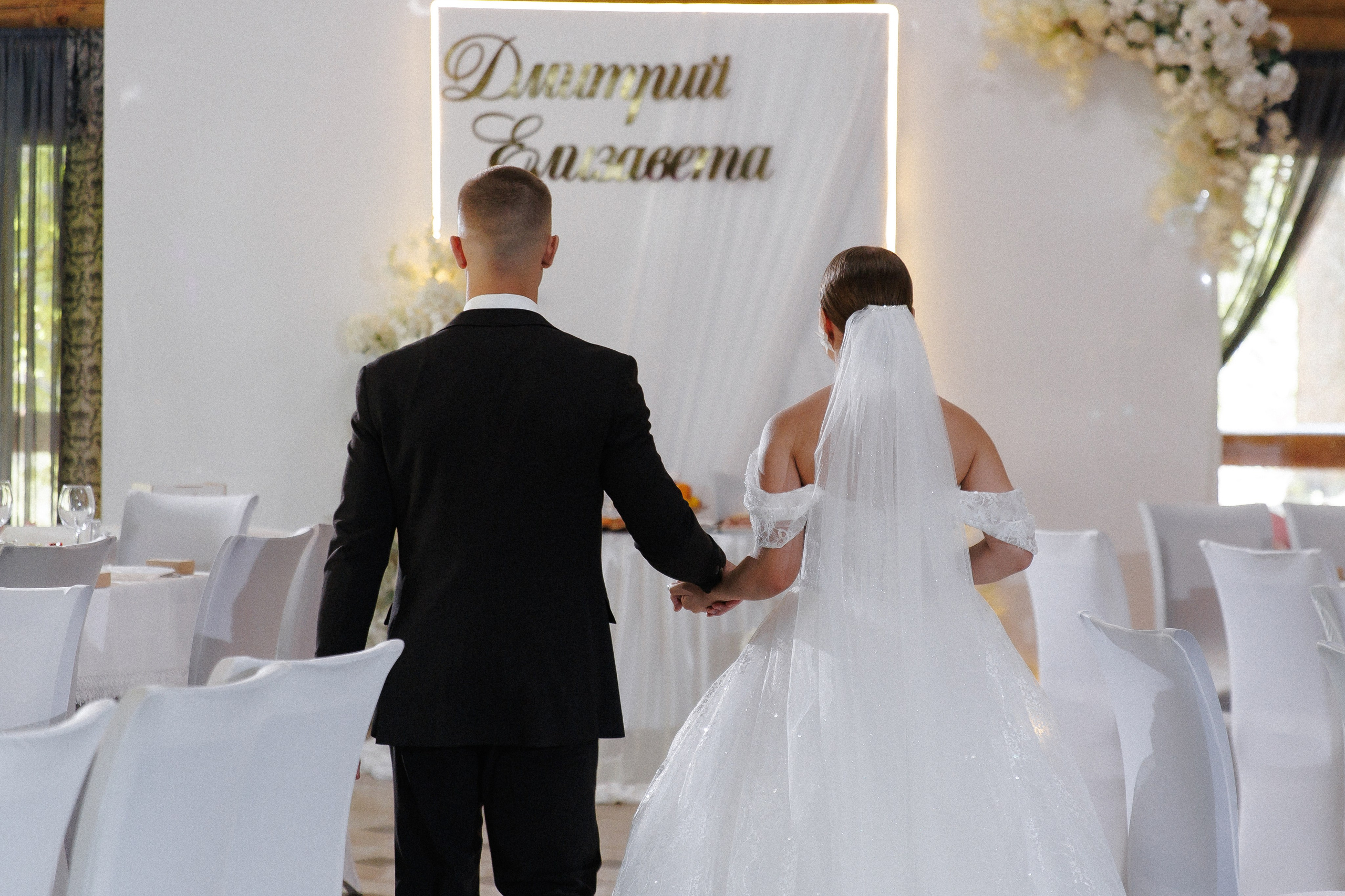 Свадьба Елизаветы и Дмитрия. Фотограф Петр Капралов