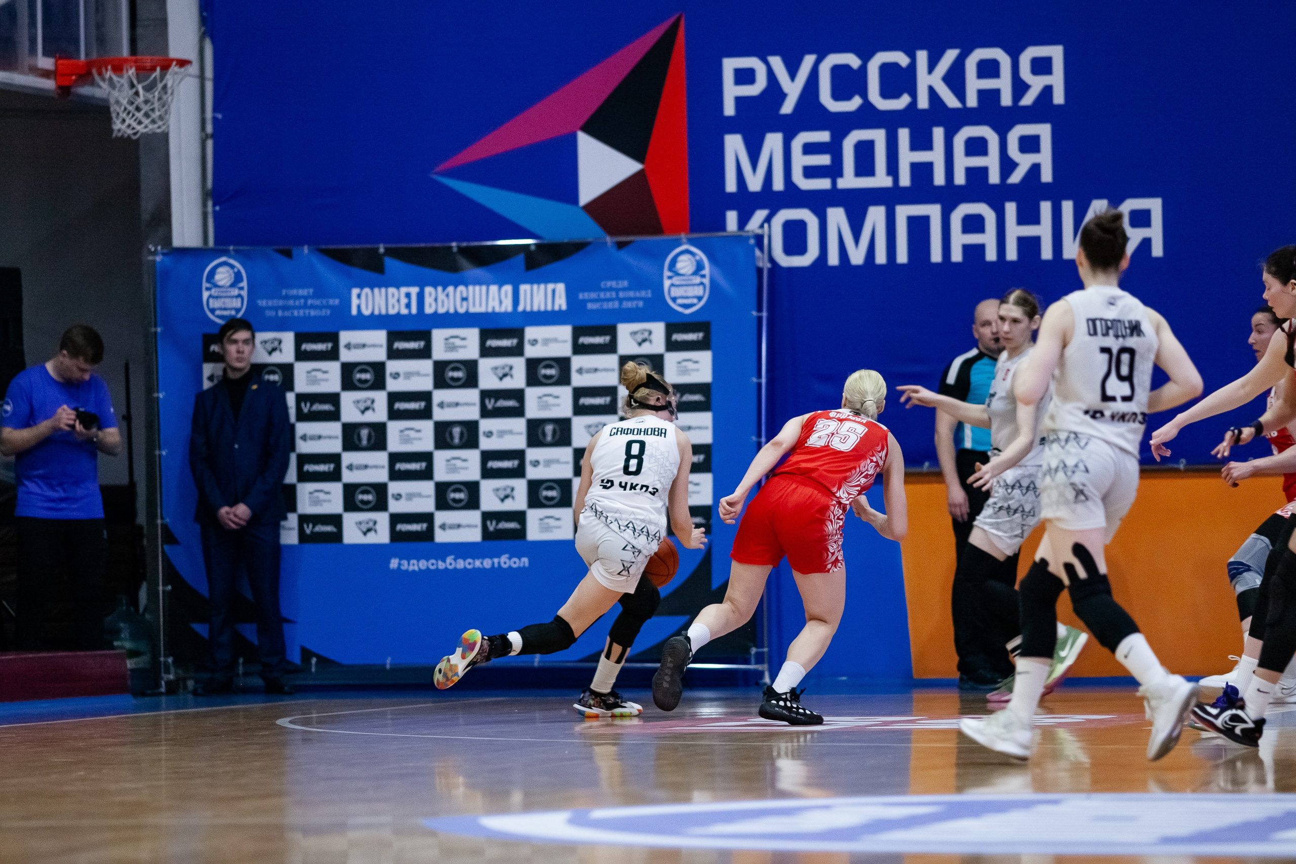 Славянка — Юность. Фотография