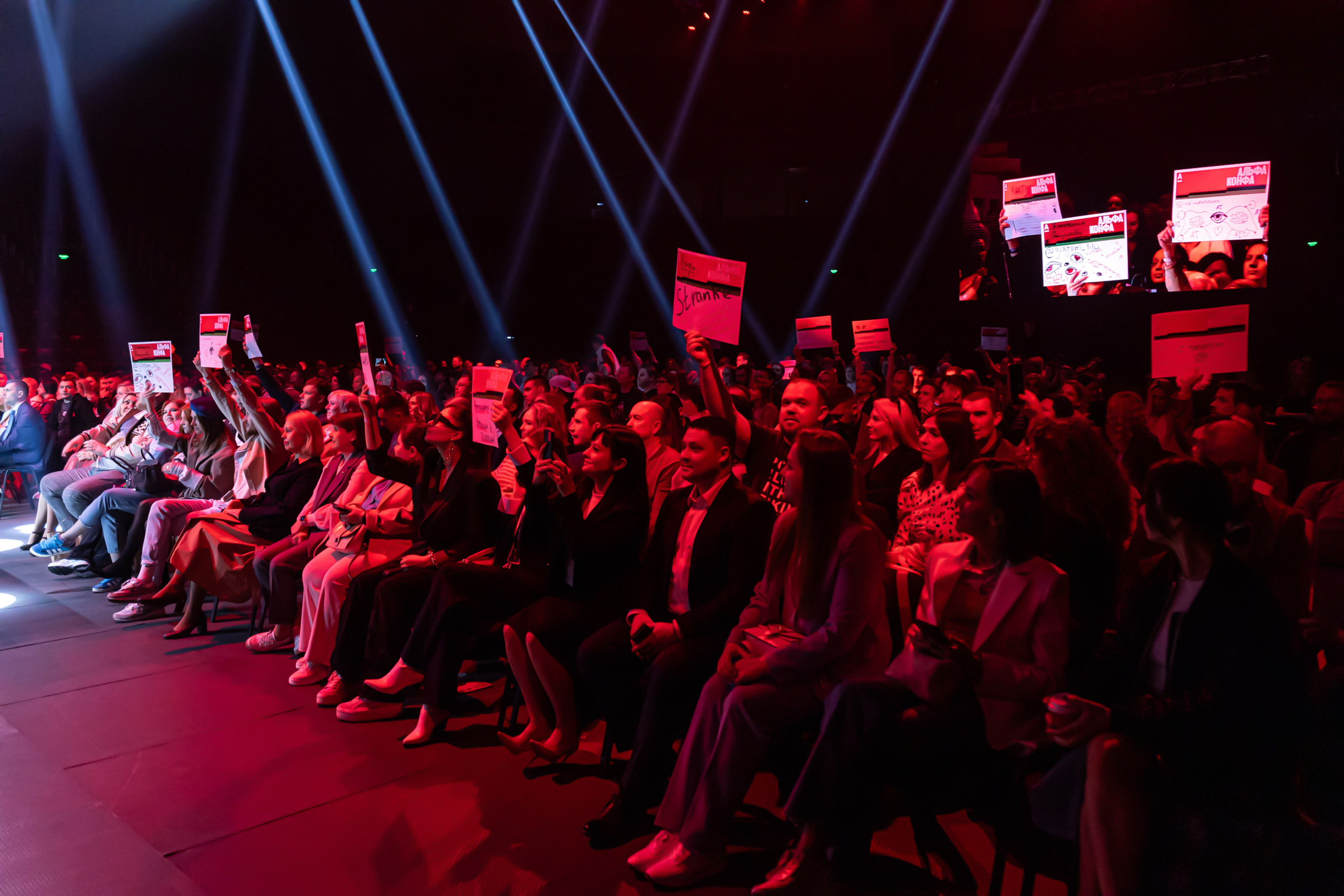 Альфа конфа Челябинск. Фотограф свадебный, репортажный, индивидуальный, фото для маркетплейсов, брендов, автосалонов