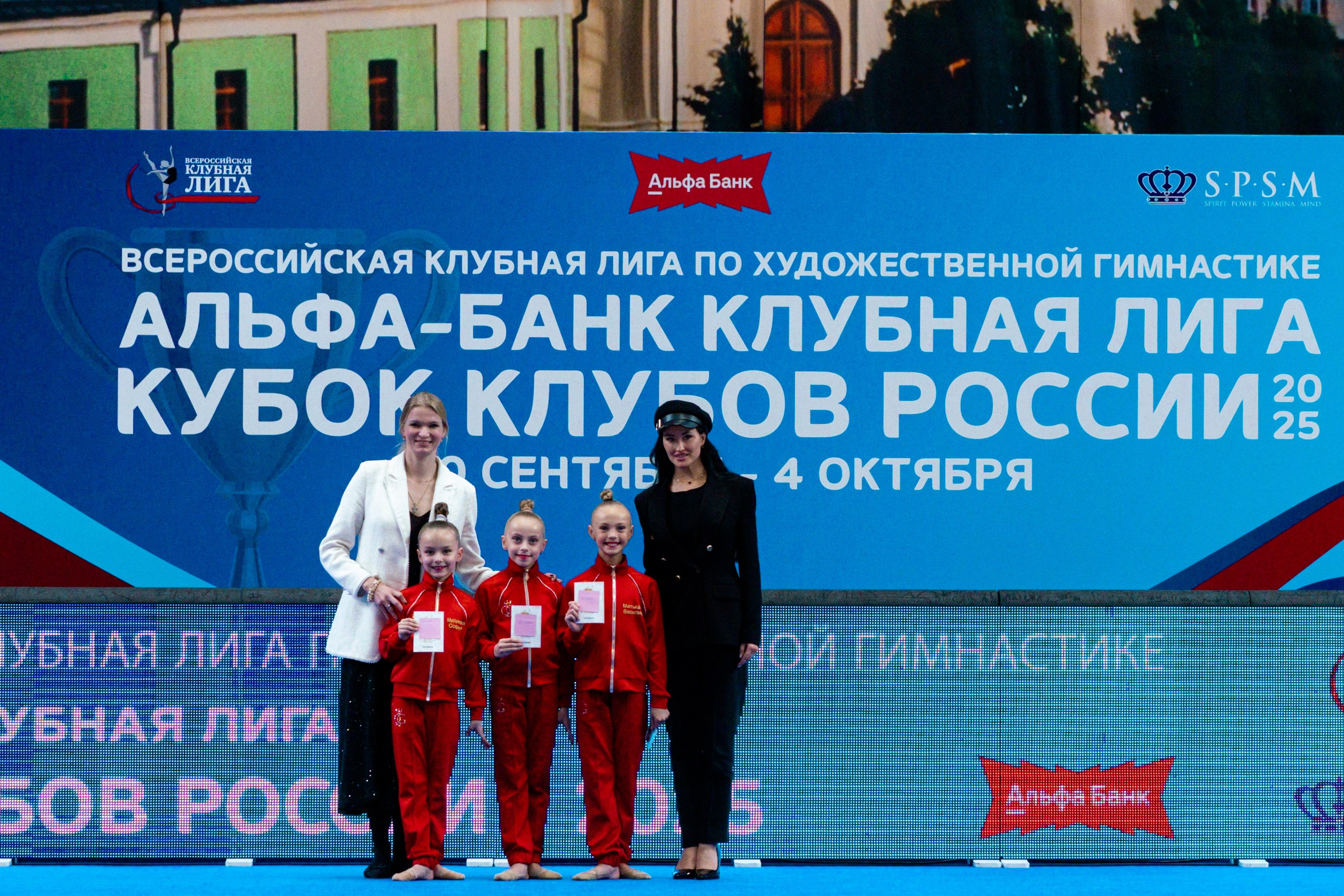 АЛЬФА-БАНК КУБОК КЛУБОВ РОССИИ 2025. КАЗАНЬ. Фотограф Казань