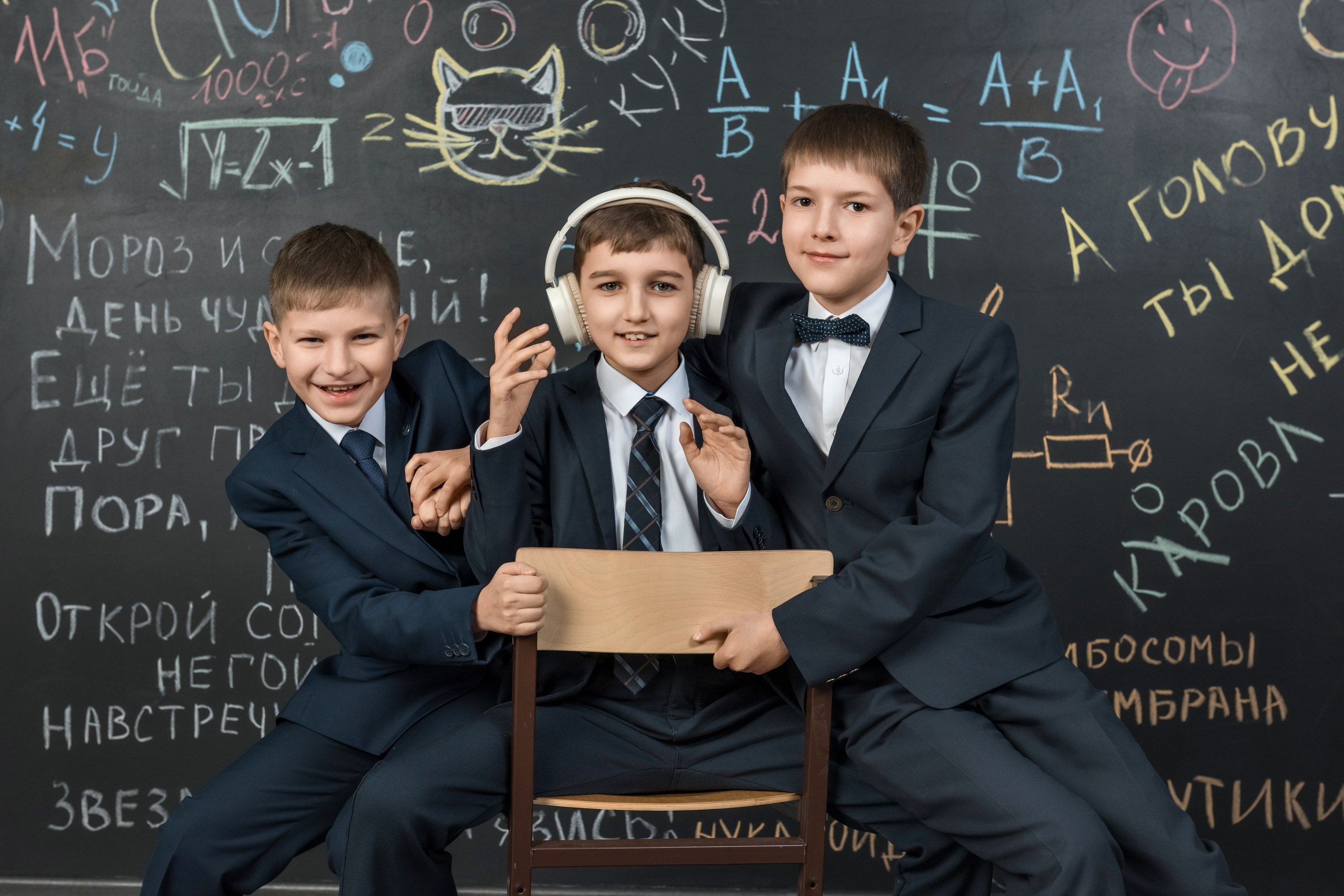 Начальная школа группы. Фотограф Саратов Юлия Петрова