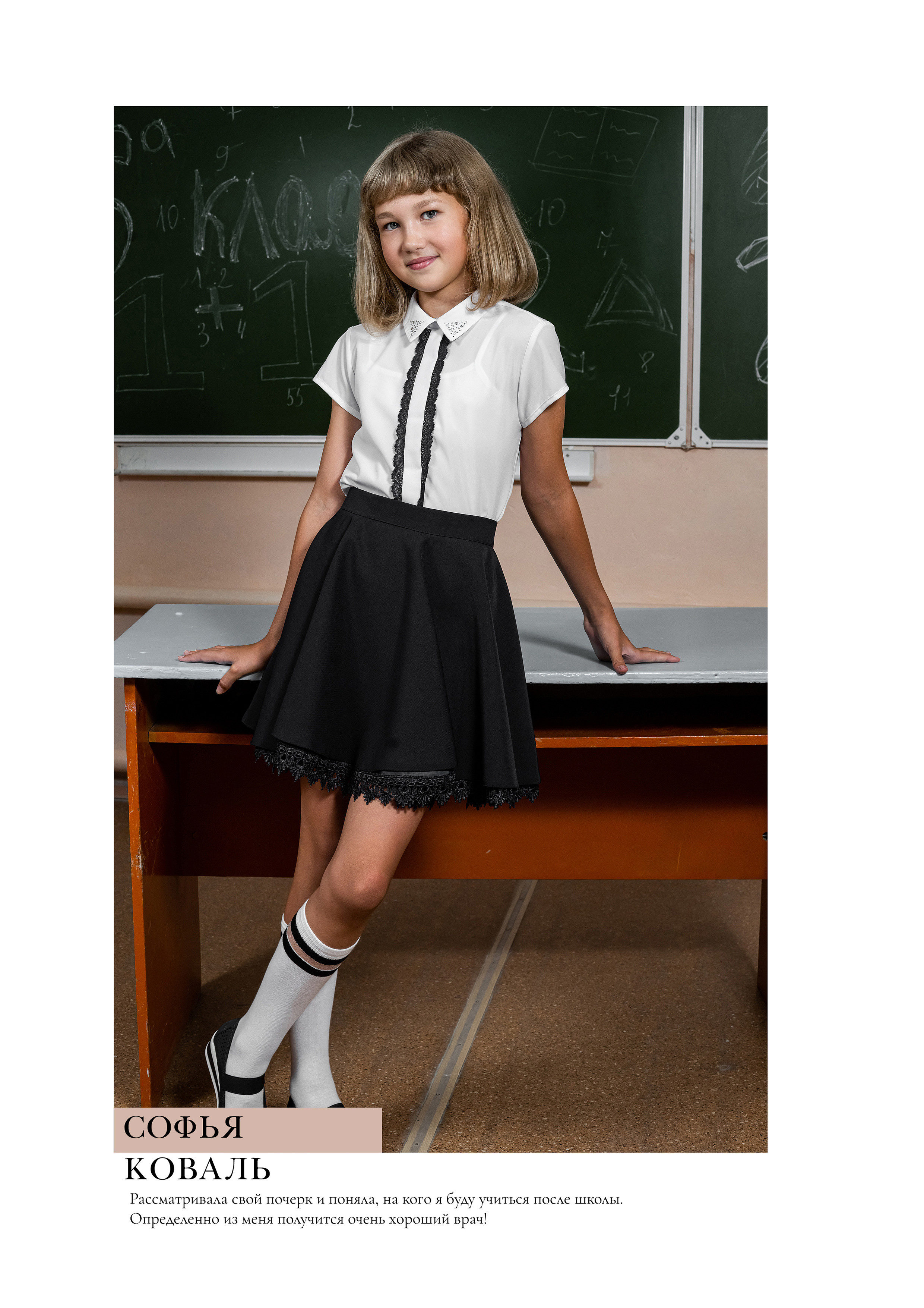 Классика Общая. Ольга Плаксина фотограф в Саратове