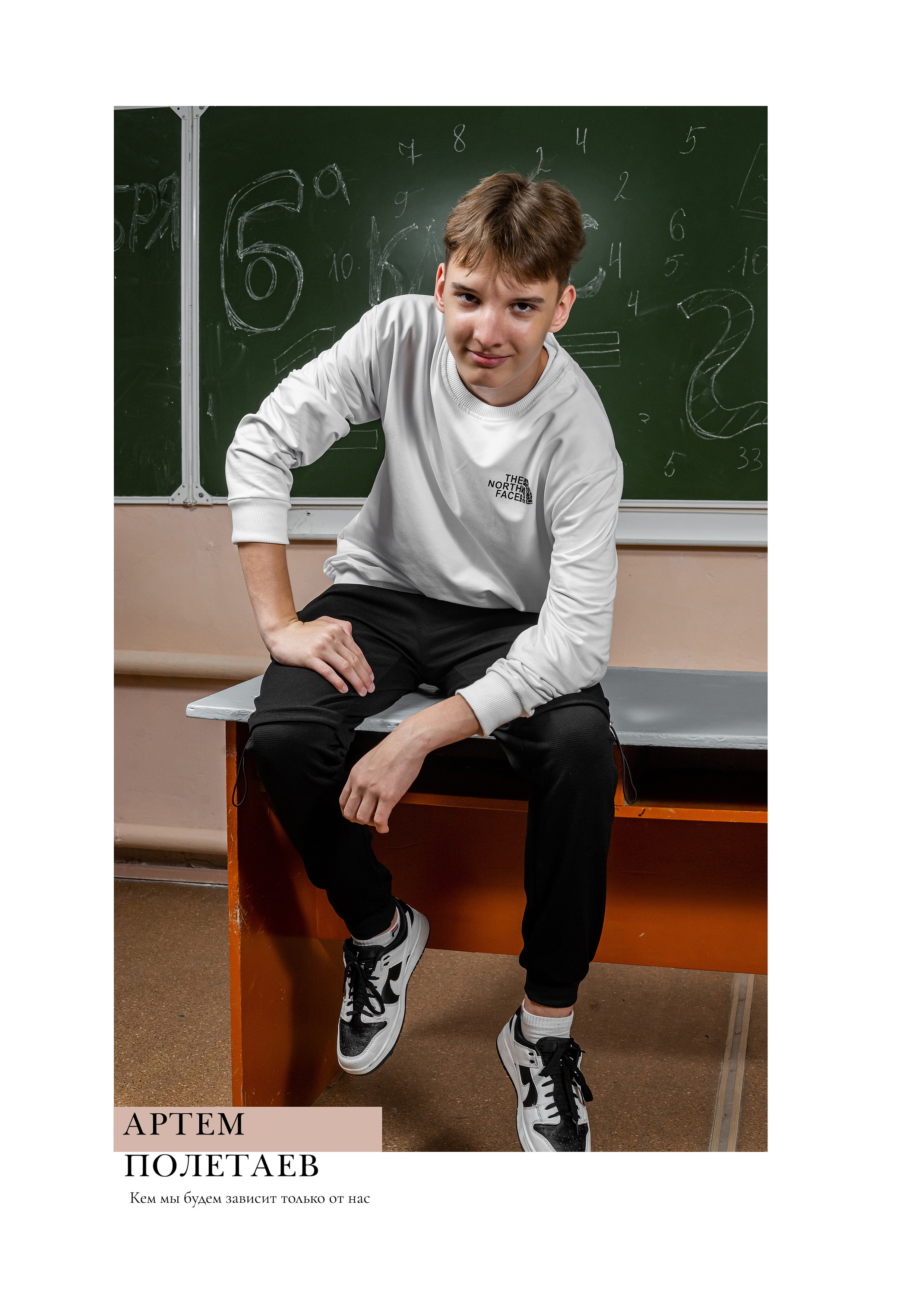 Классика Общая. Ольга Плаксина фотограф в Саратове