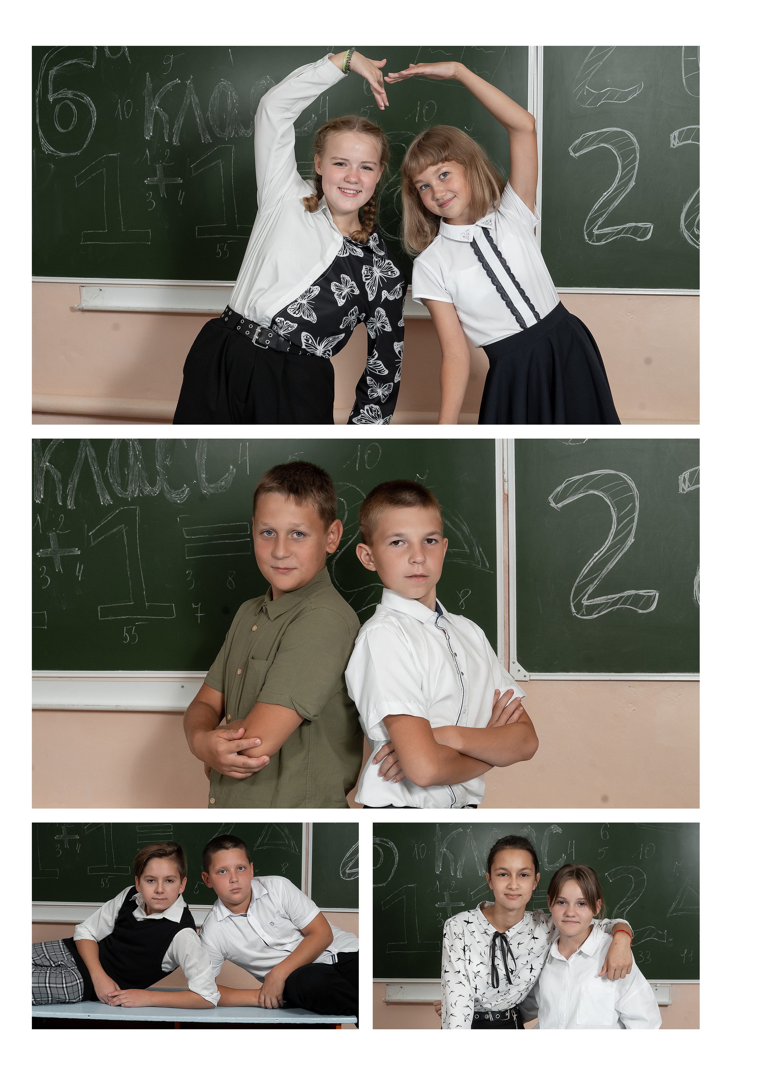 Классика Общая. Ольга Плаксина фотограф в Саратове