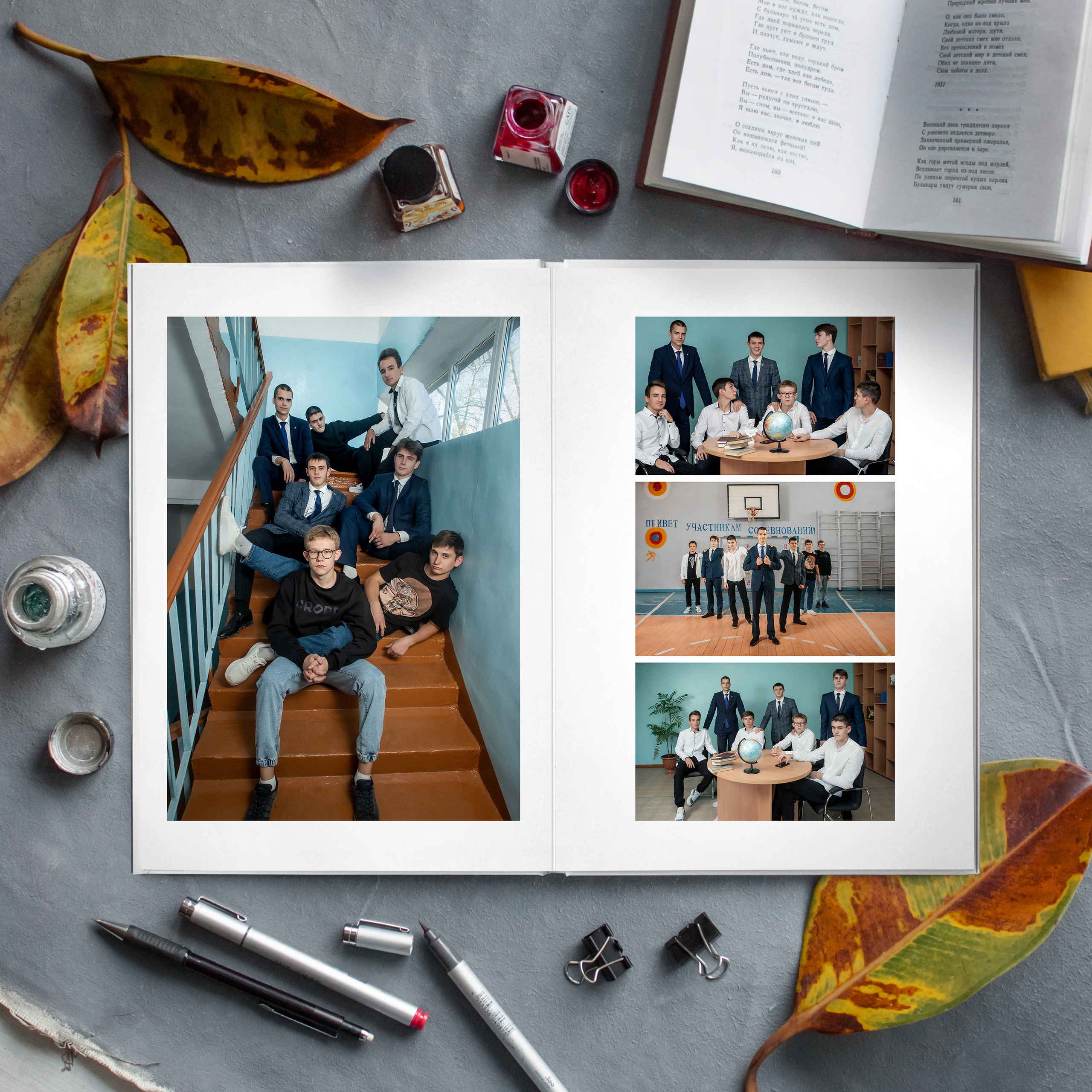 Классика-5. Ольга Плаксина фотограф в Саратове