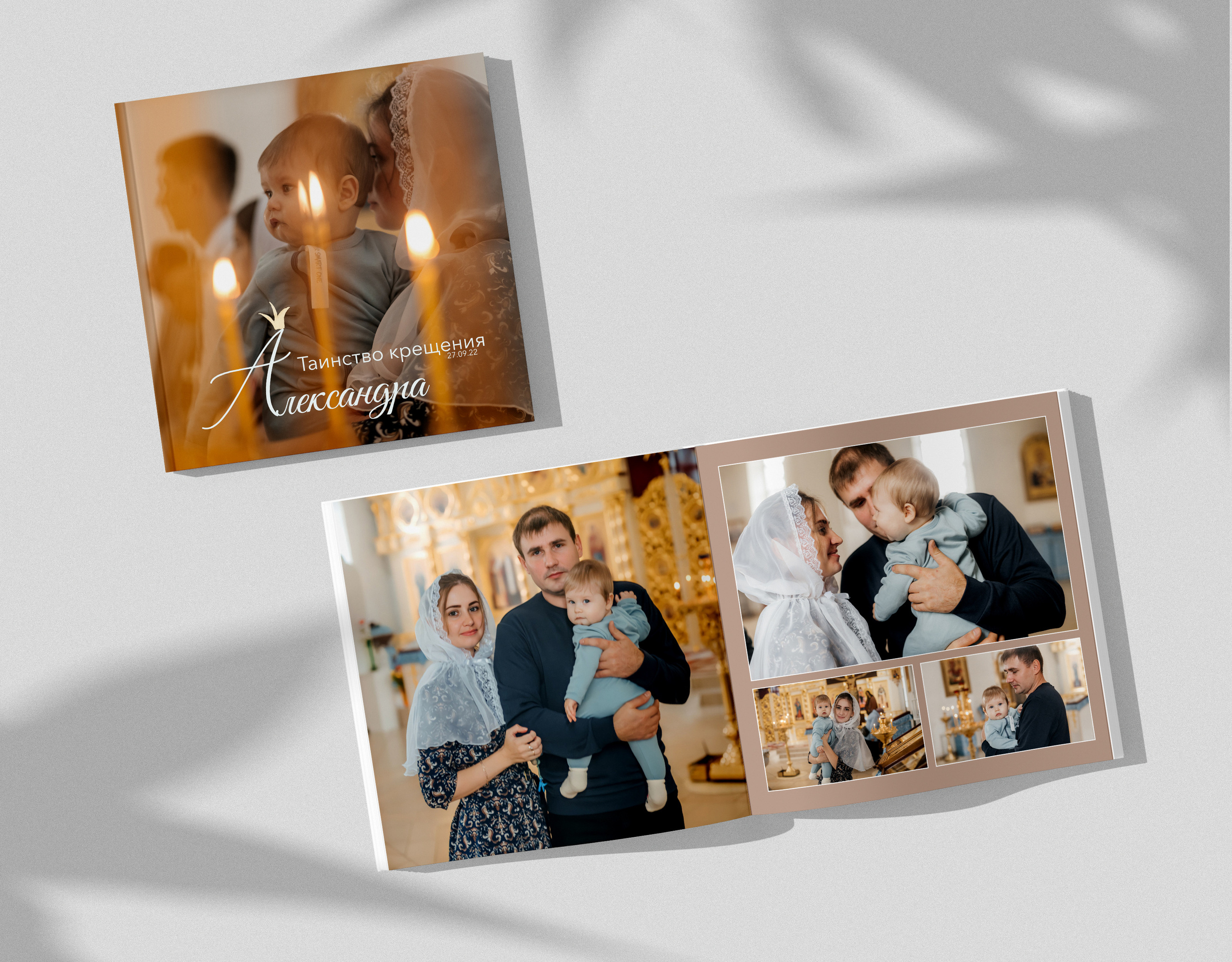 Таинство крещения. Ольга Плаксина фотограф в Саратове