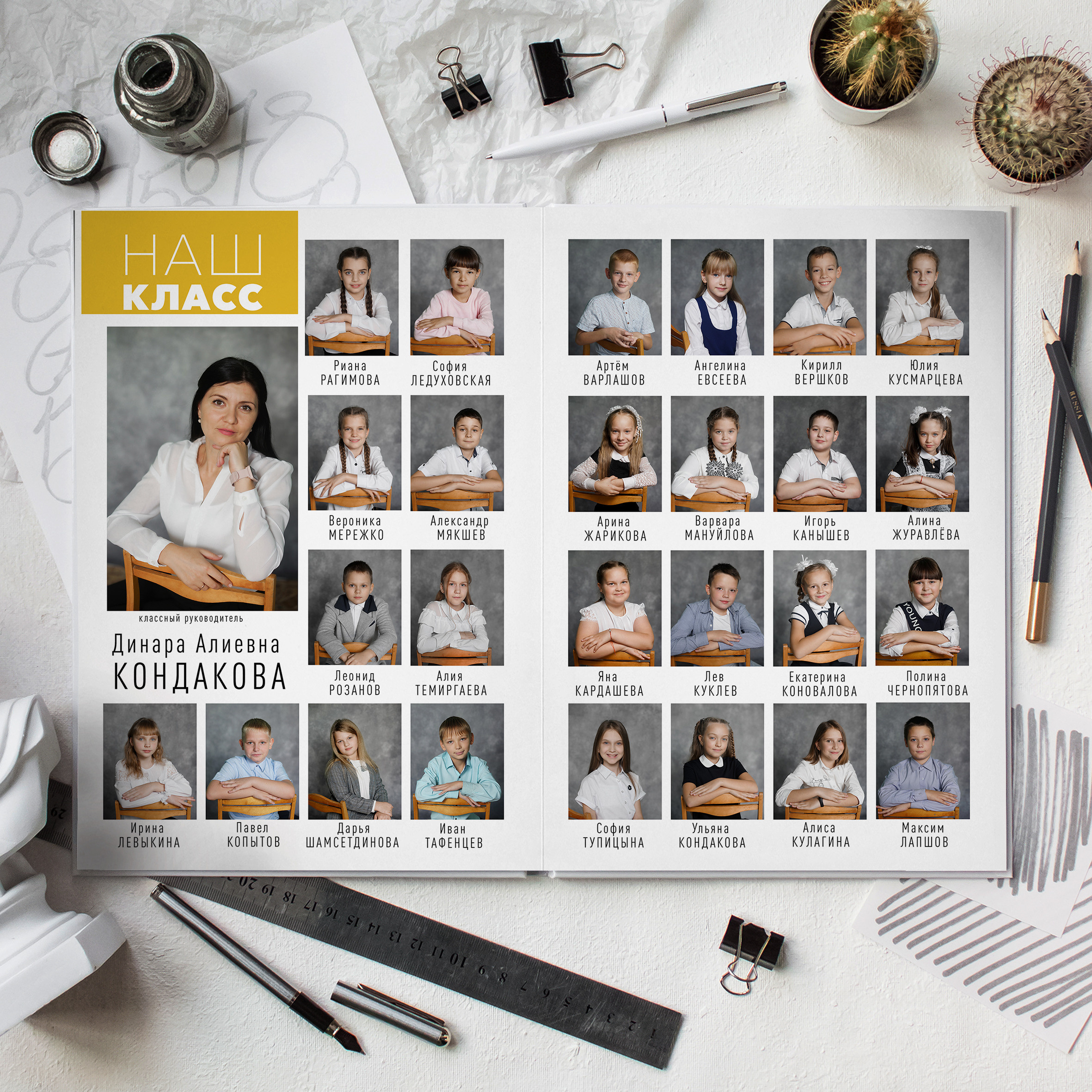 Классика — 3. Ольга Плаксина фотограф в Саратове