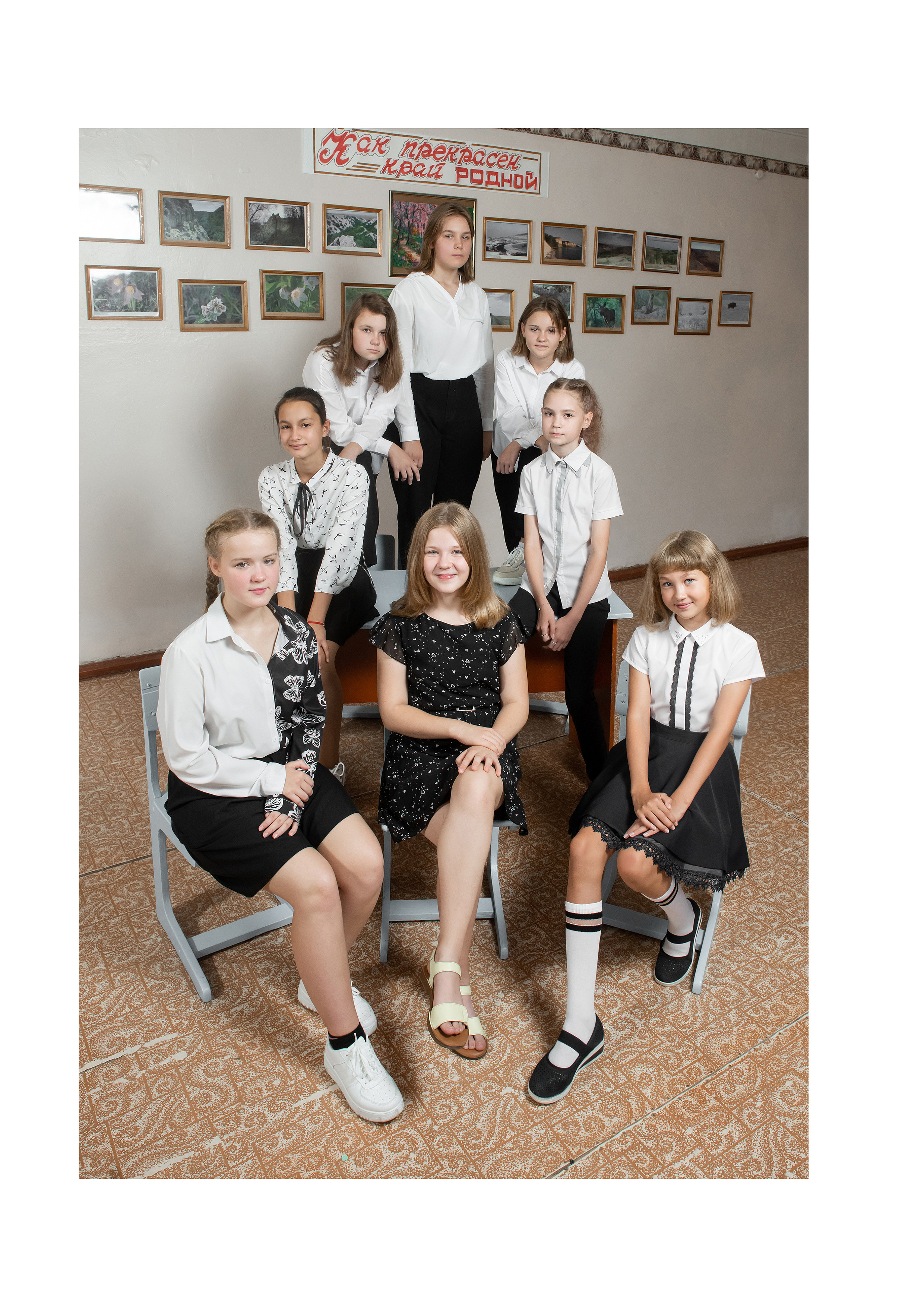 Классика Общая. Ольга Плаксина фотограф в Саратове