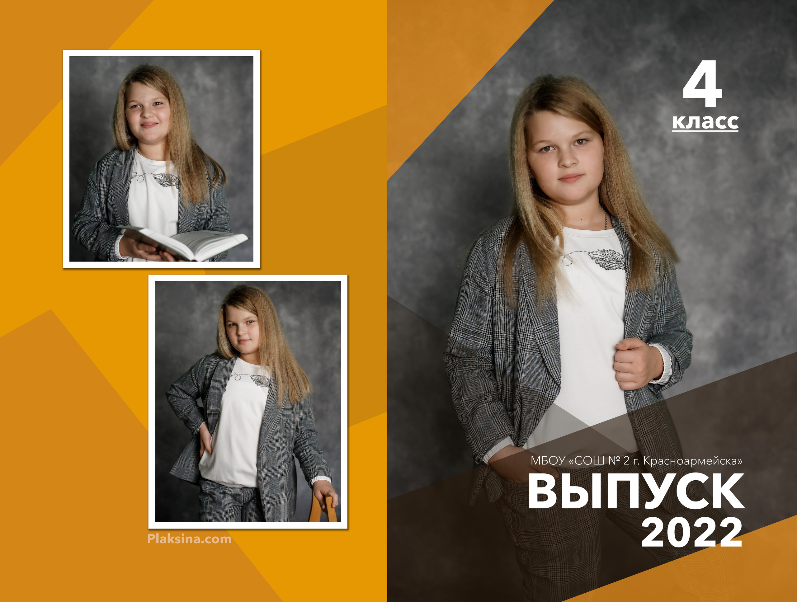 Планшет. Ольга Плаксина фотограф в Саратове