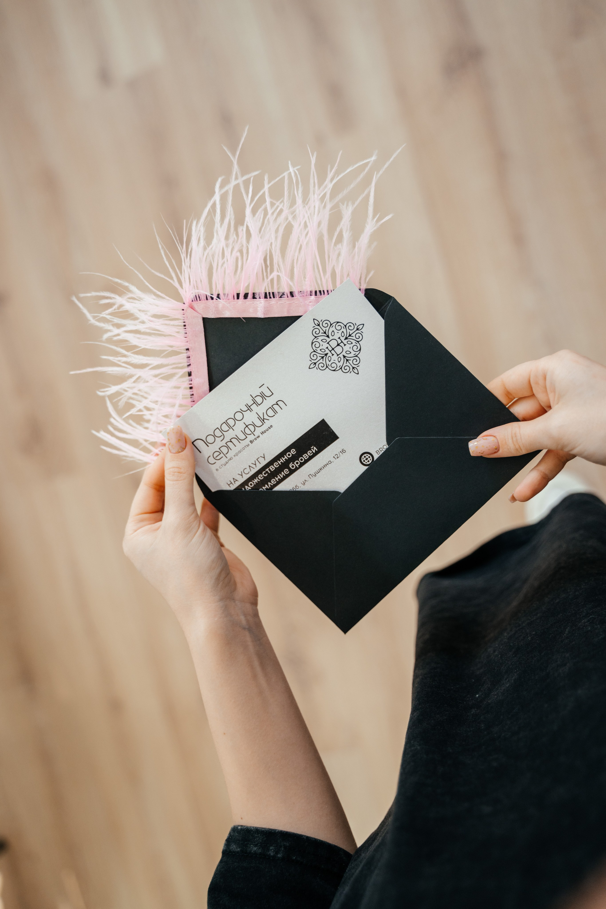 BrowHouse. Семейный фотограф в Саратове