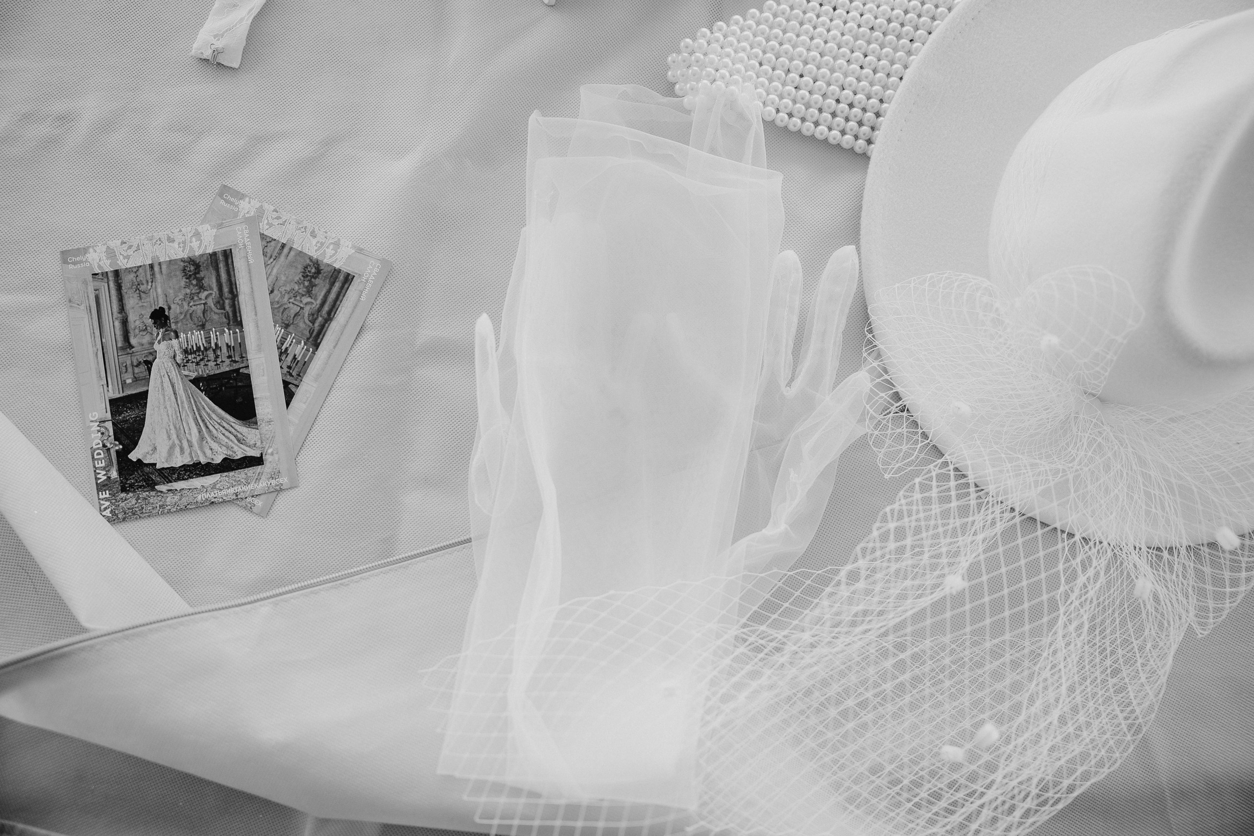 Свадебная выставка. Главная