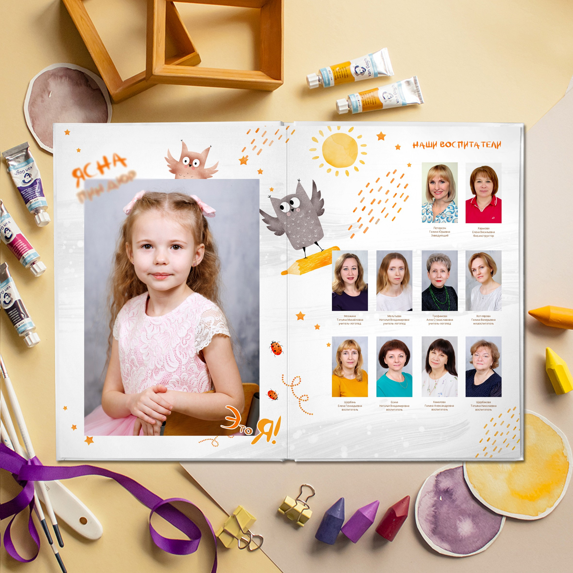 Образцы выпускных фотокниг для детского сада. Детский школьный и семейный фотограф в Краснодаре