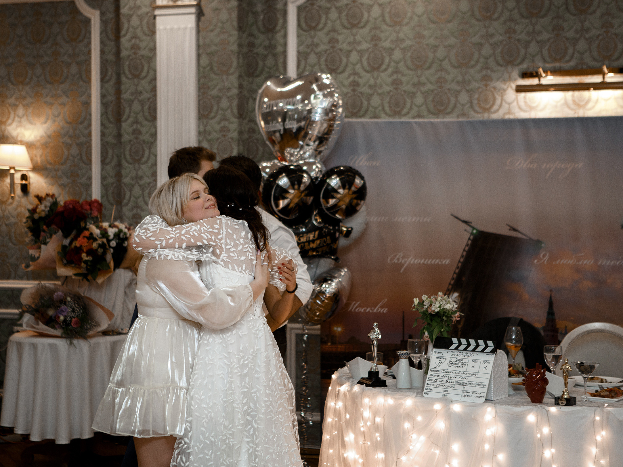 Свадьба с гостями. Свадебный и портретный фотограф Москва