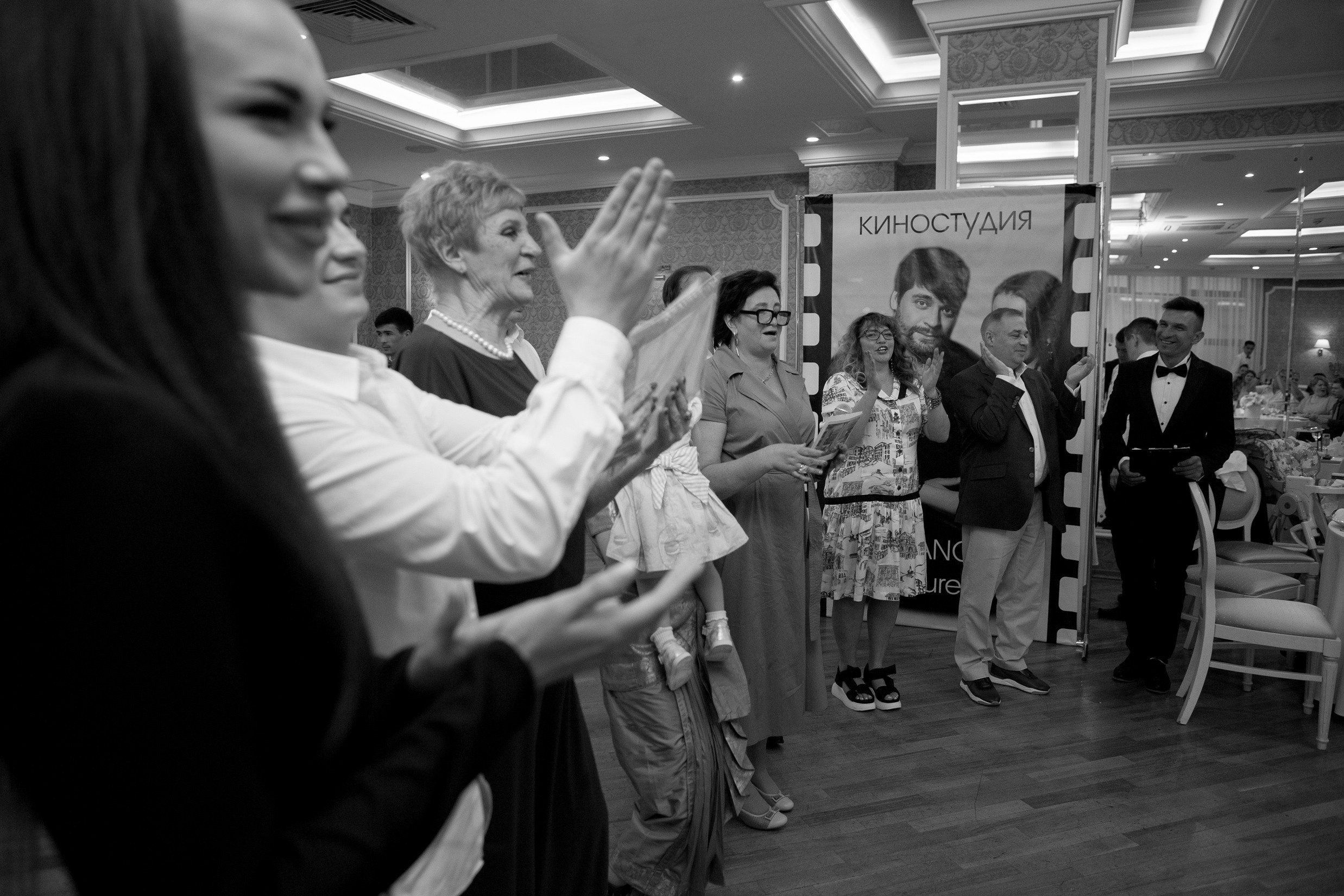 Свадьба с гостями. Свадебный и портретный фотограф Москва