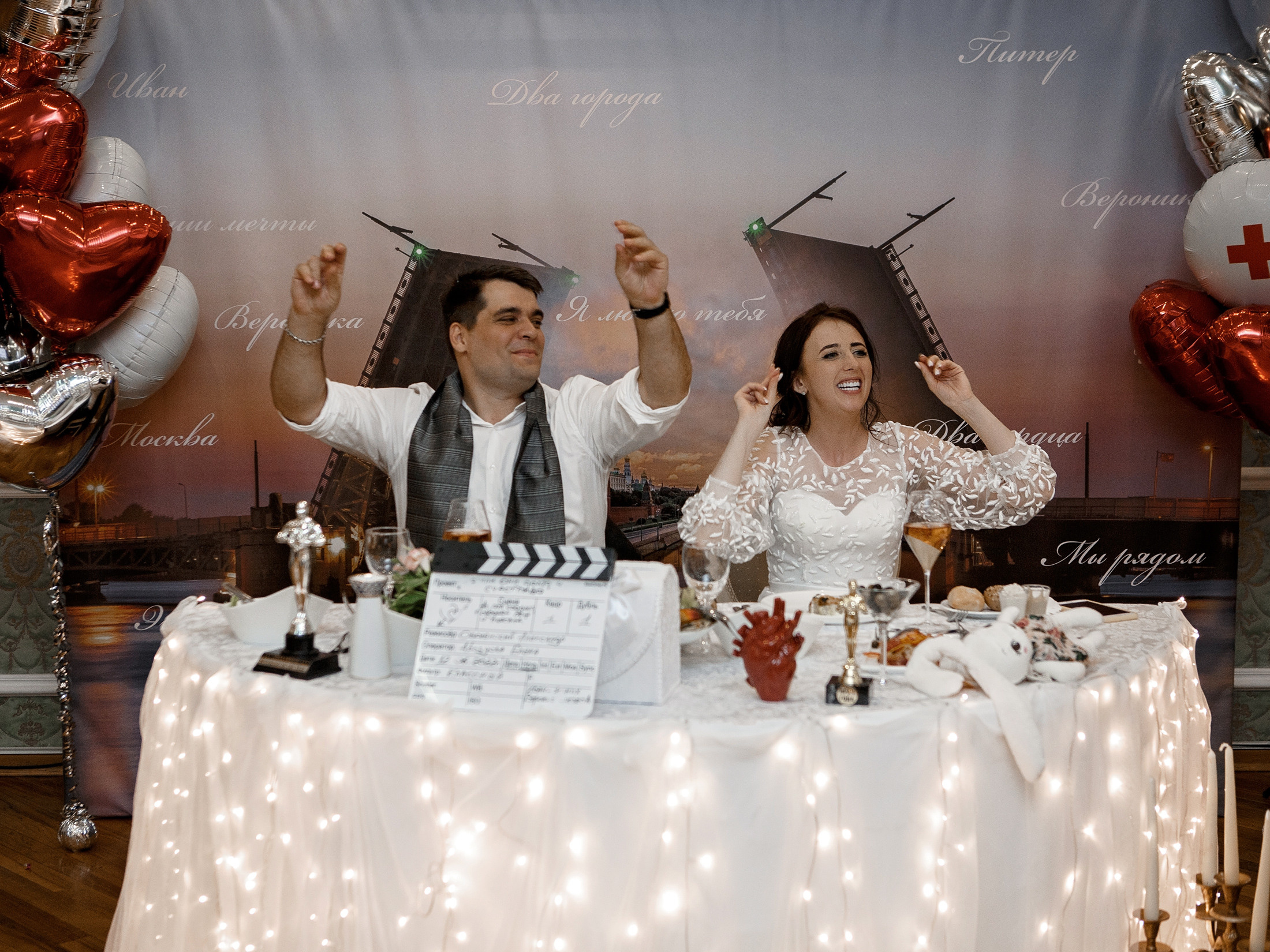 Свадьба с гостями. Свадебный и портретный фотограф Москва