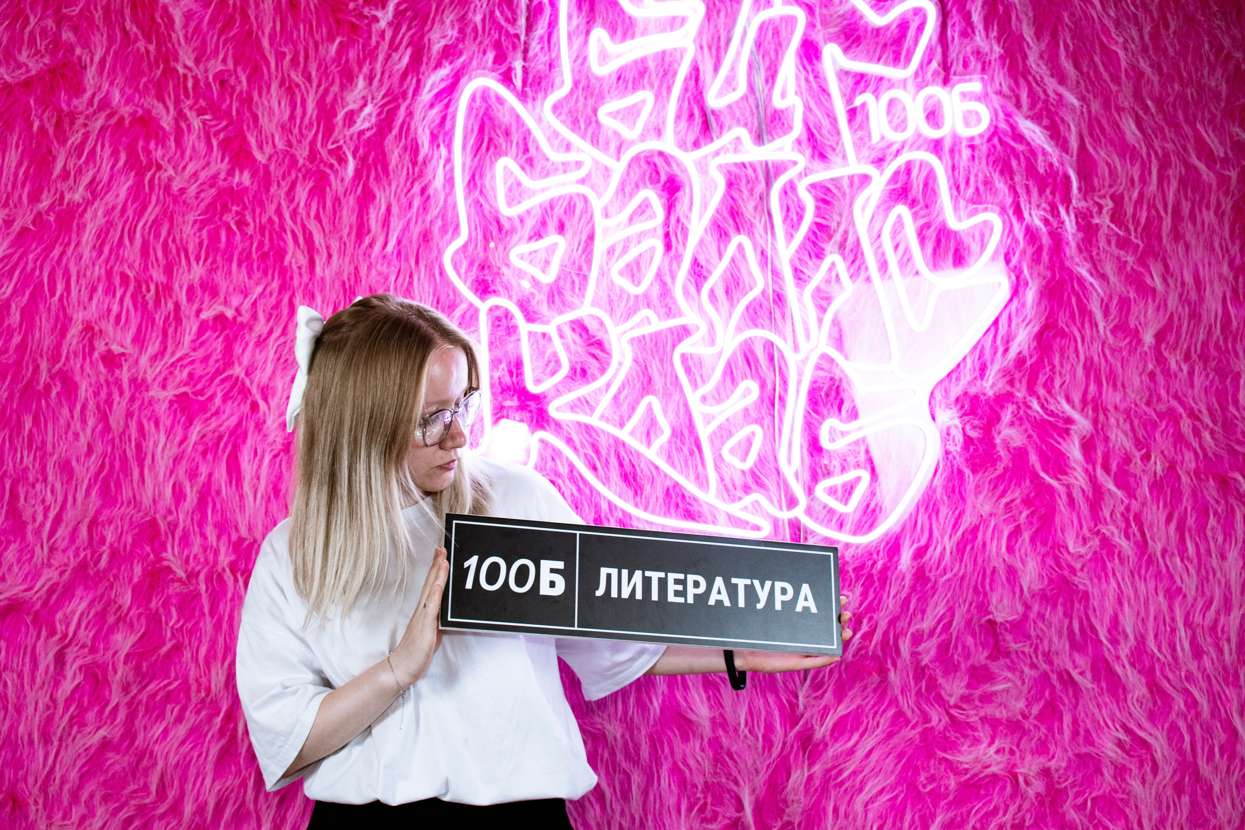 100 Балльный репетитор. Фотограф в Санкт-Петербурге Ксения Яковчук