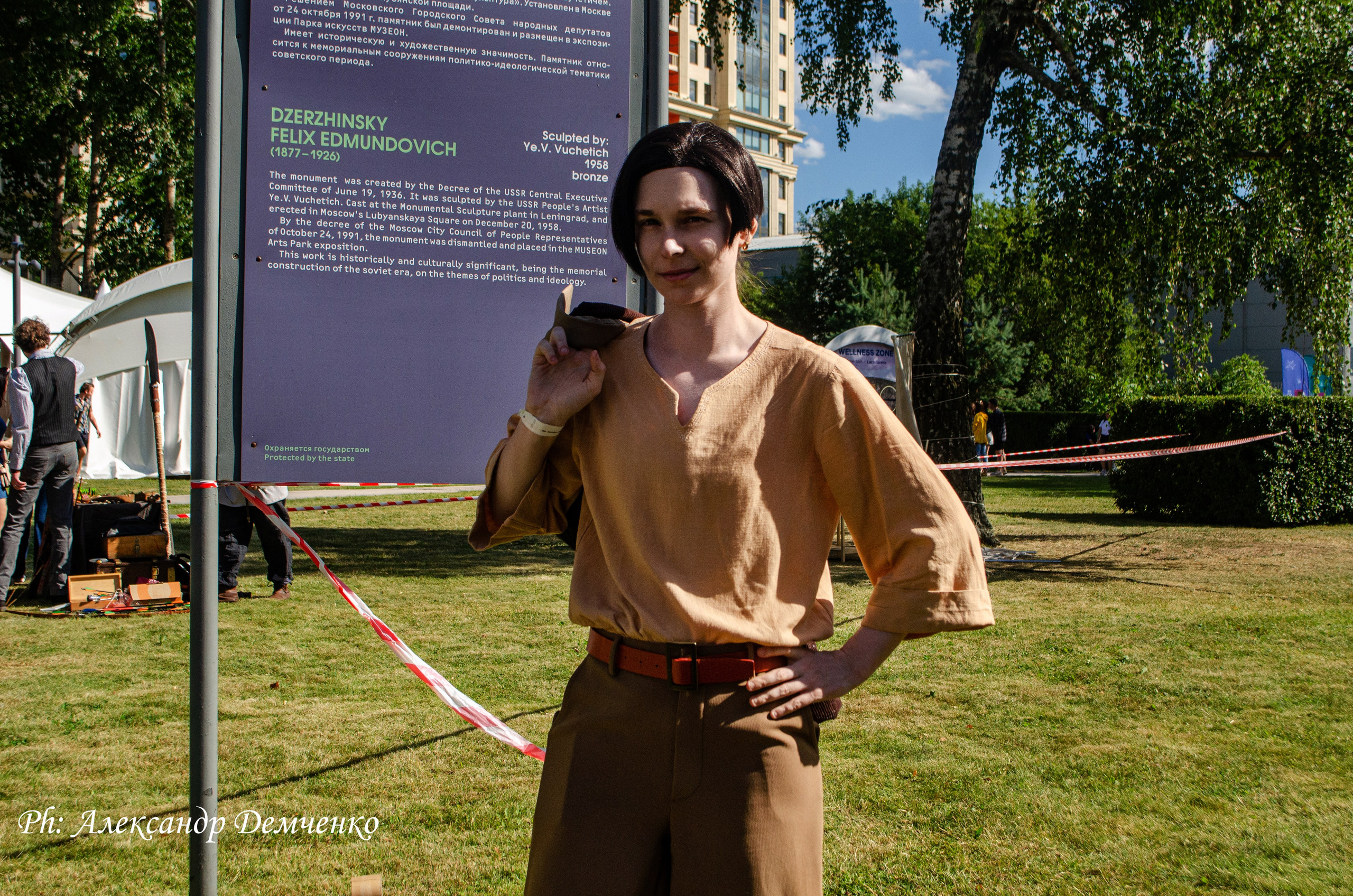 Фотосессия на фестивале Geek Picnic в Музеон парке, Москва