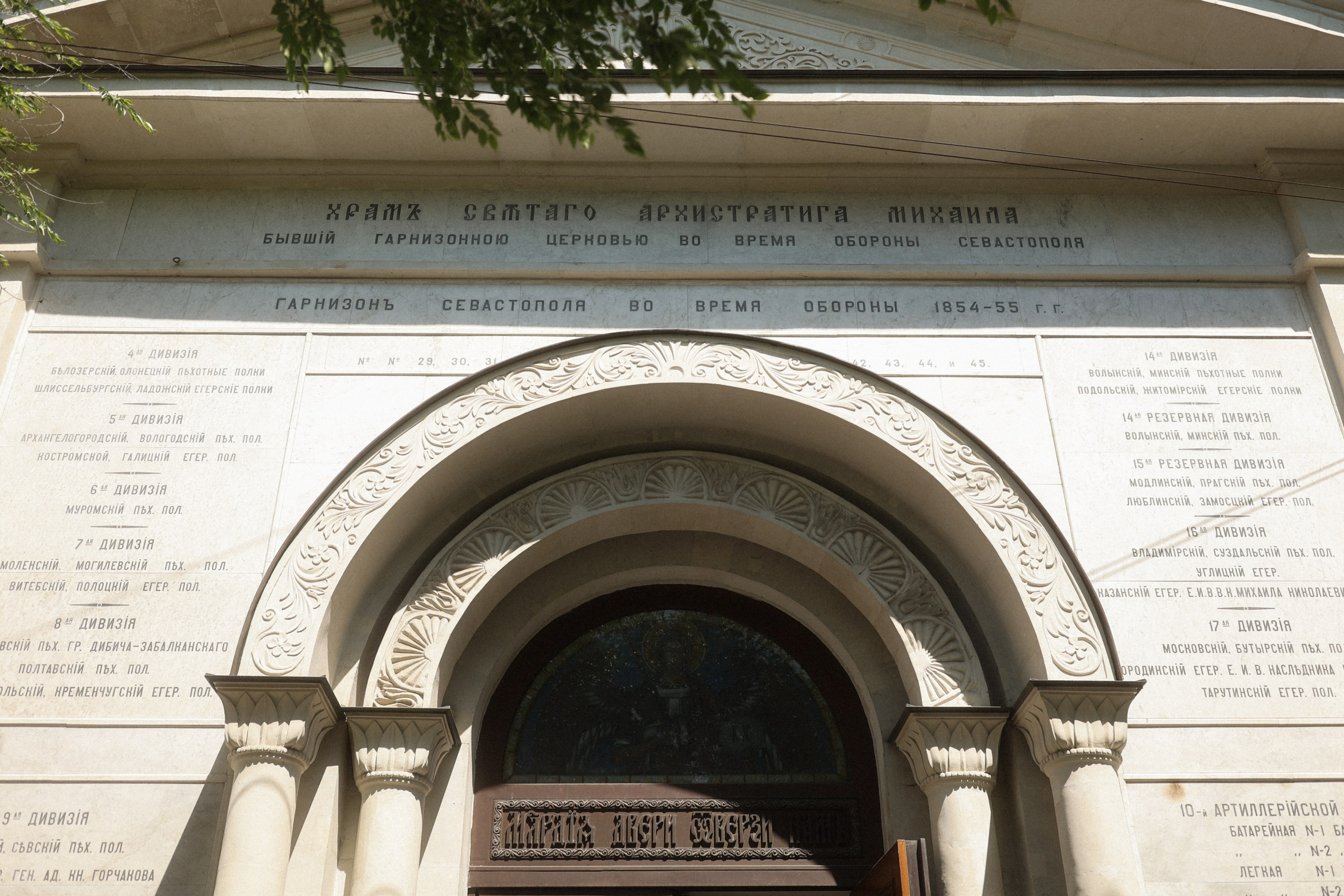 Венчание Стаса и Татьяны. Фотограф в Севастополе и Крыму Артем Волобуев