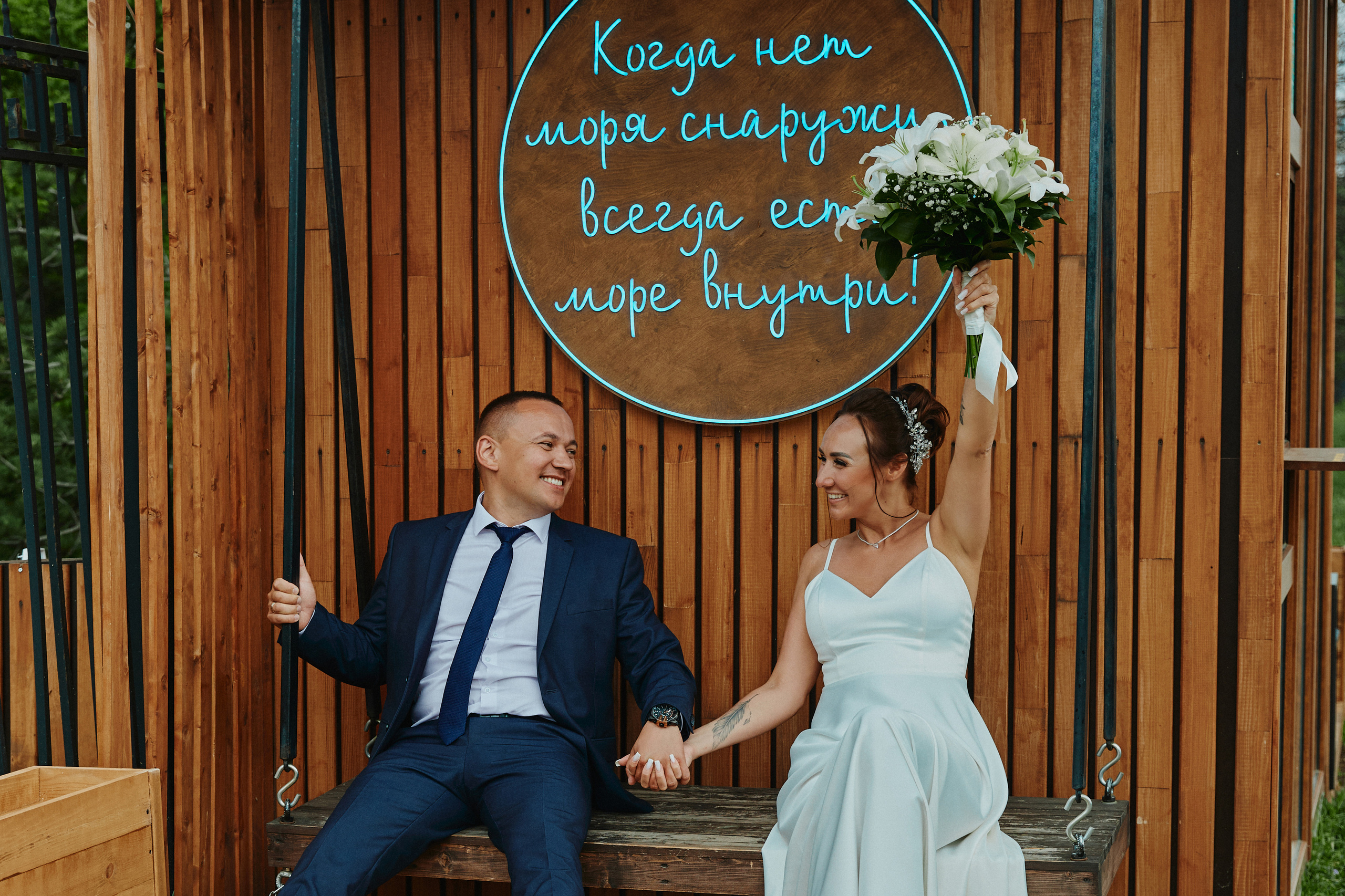 Свадебная фотосессия для Александра и Екатерины