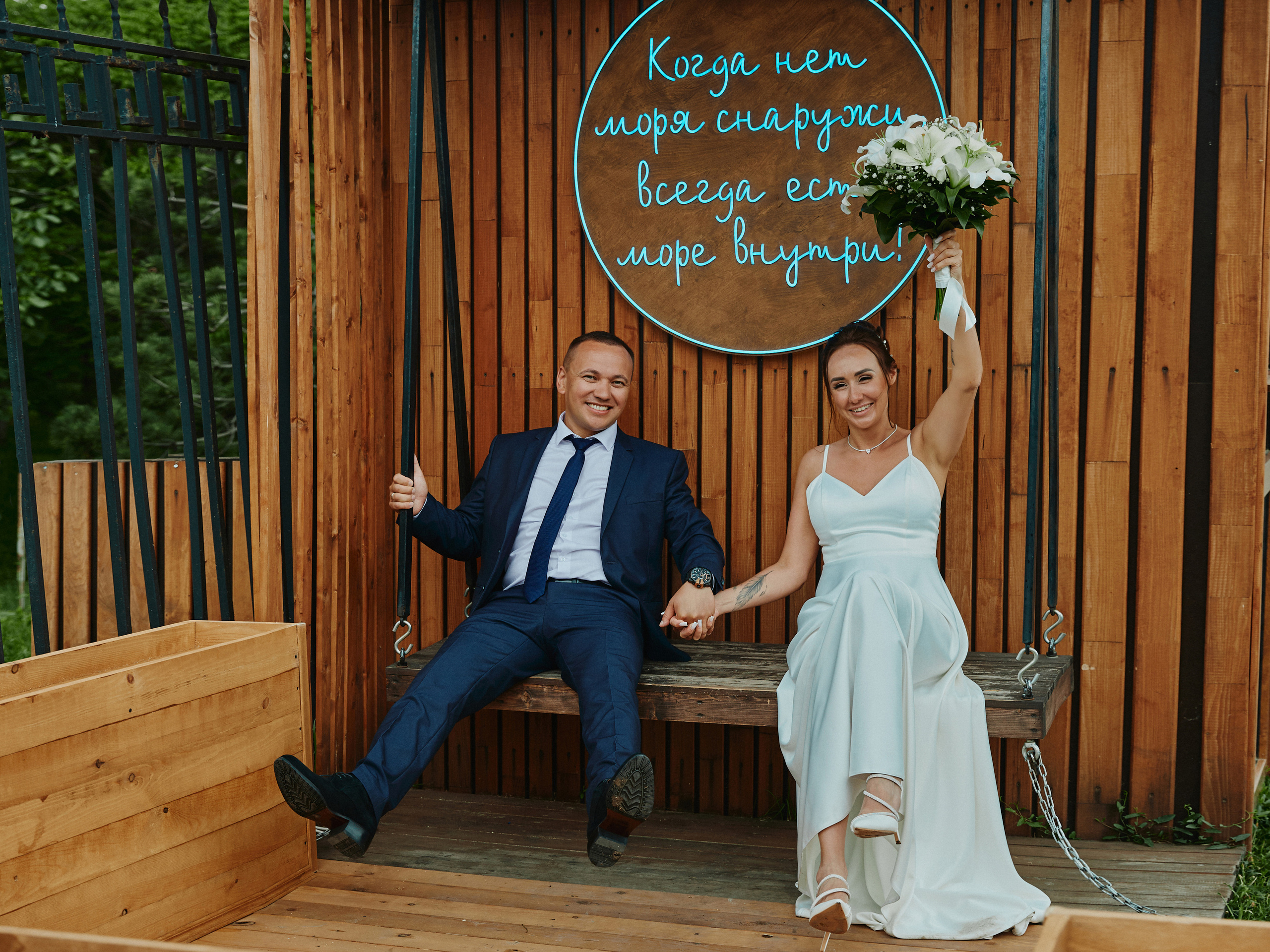 Свадебная фотосессия для Александра и Екатерины