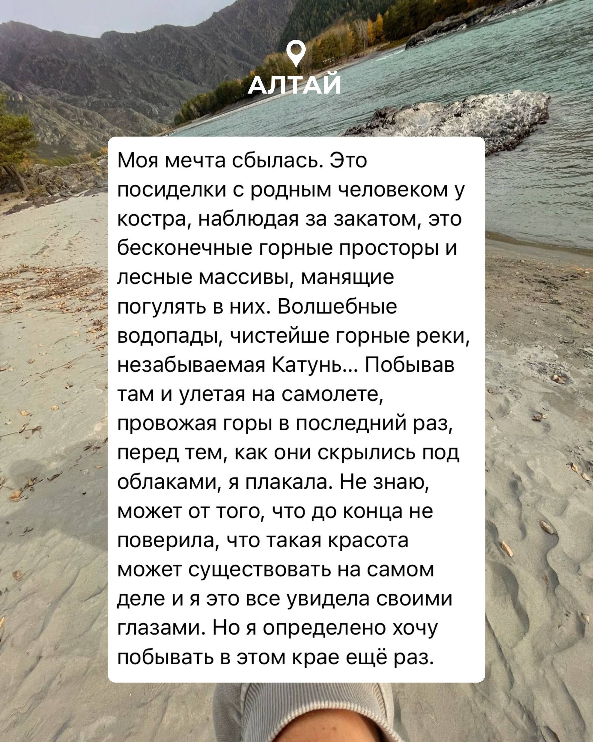 Rest Place — Авторские туры по России с комфортом | Корпоративные и индивидуальные туры | Камчатка, Мурманск, плато Путорана, Алтай, Байкал