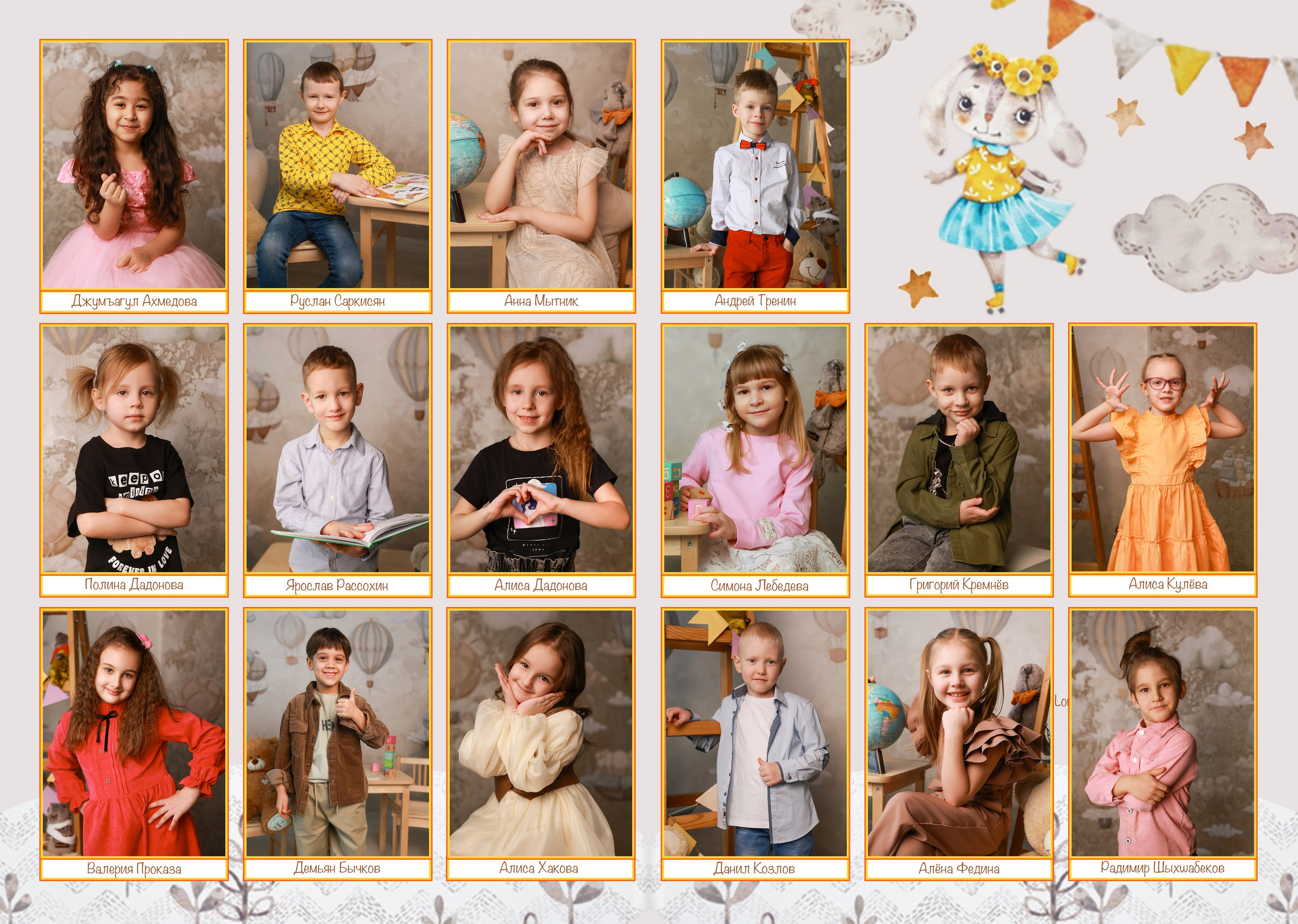 Фотокниги в детский сад. Ваш фотограф в Сургуте Мария Булашова