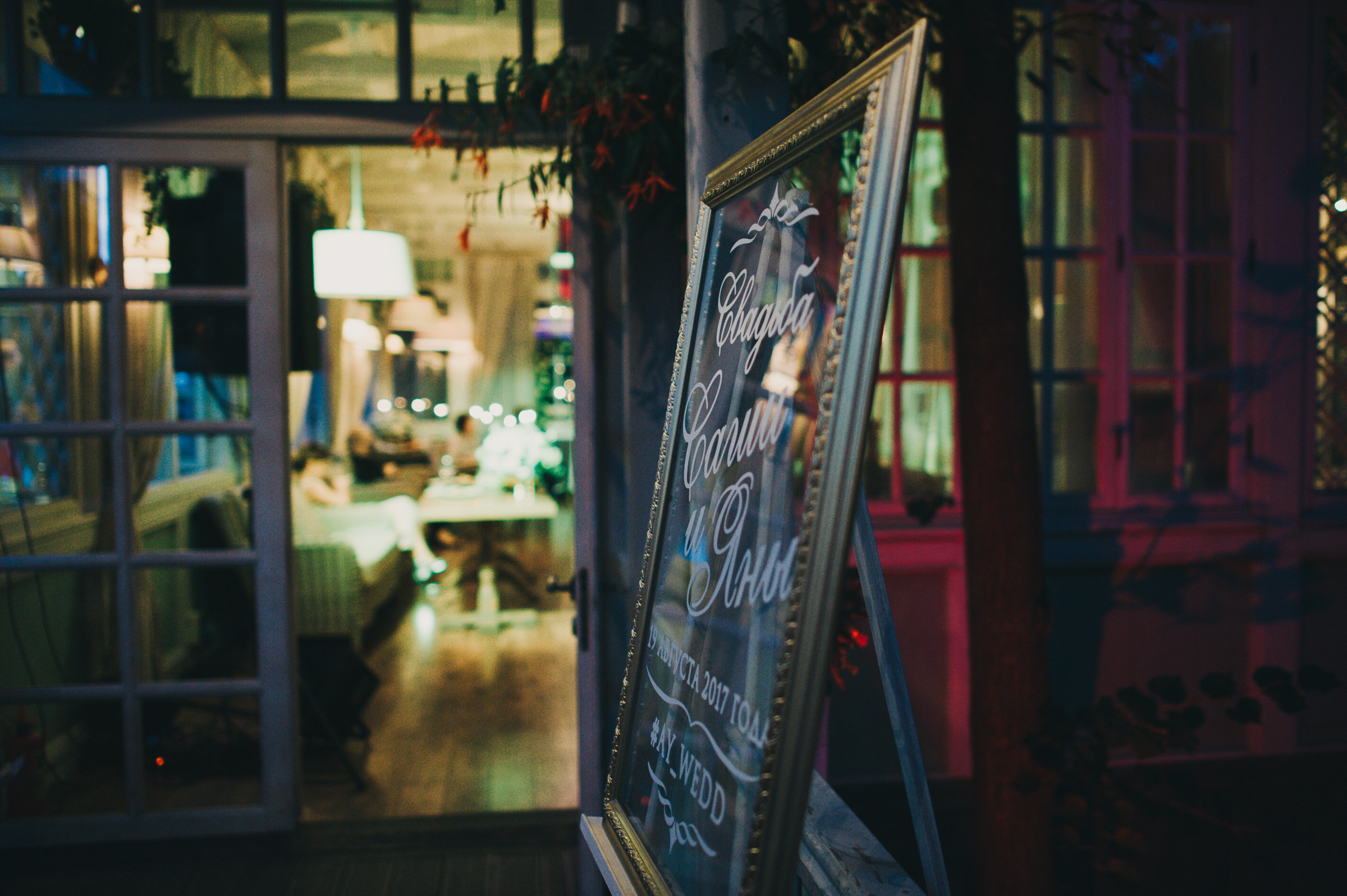 Wed9. Фотограф в Москве новорожденные свадьбы семьи Дарья Ларионова